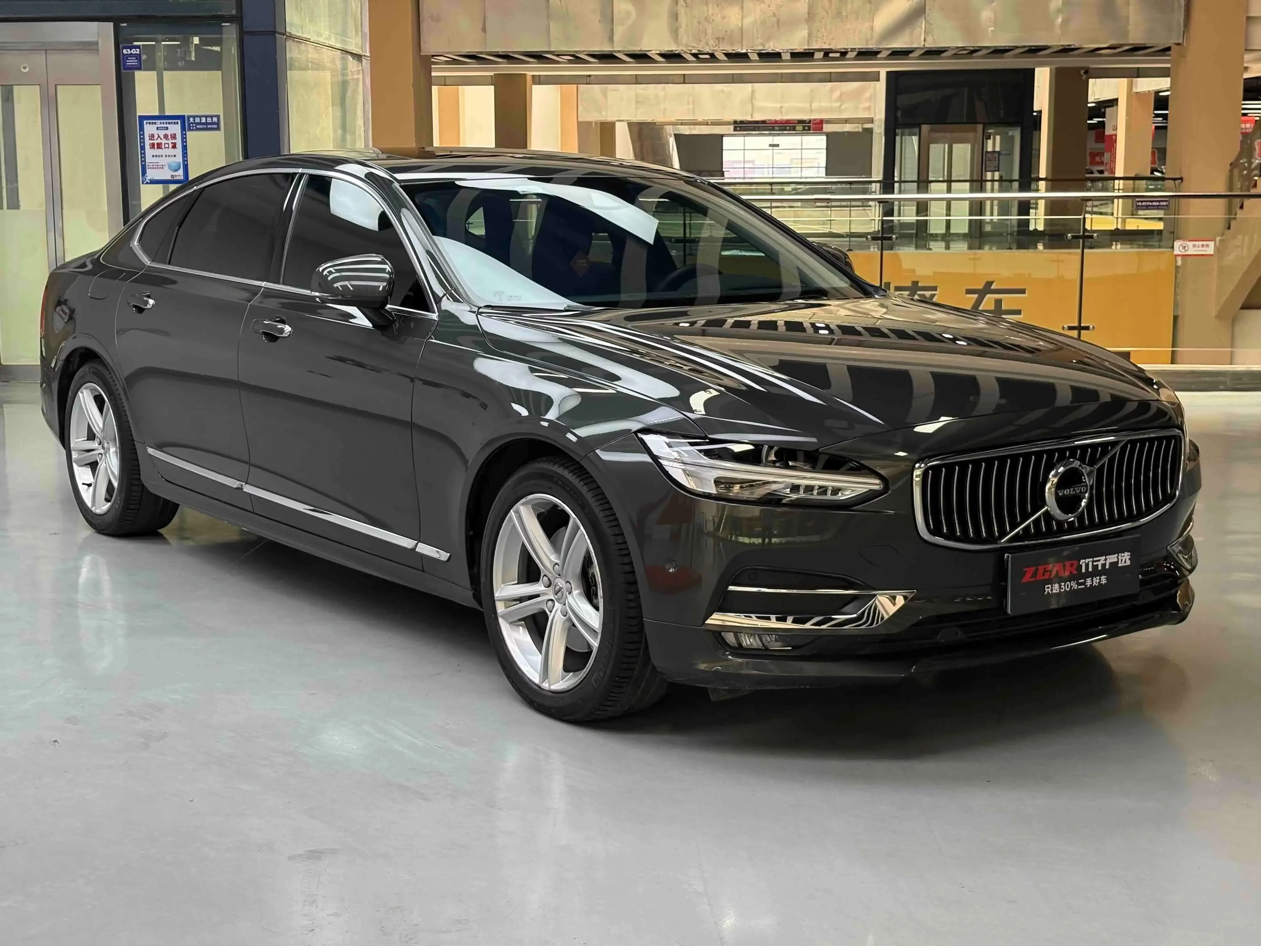 Volvo S90