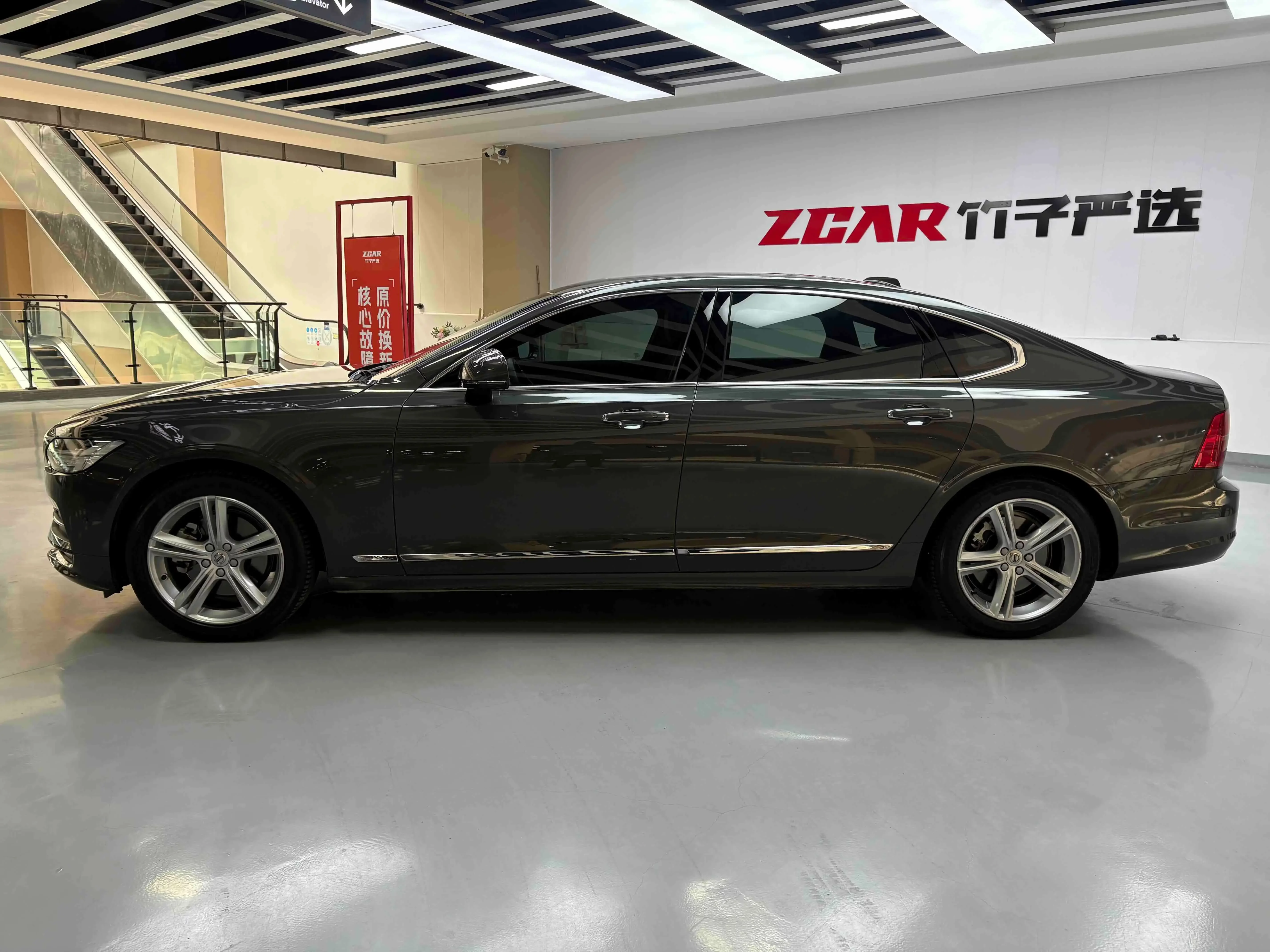 Volvo S90