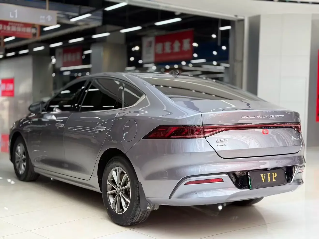 BYD Qin PLUS DM