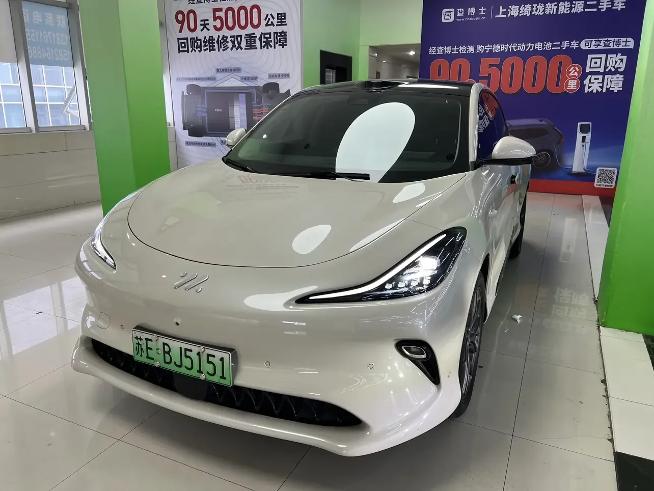 IM Motors LS6