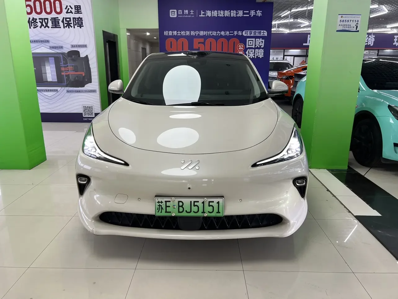 IM Motors LS6