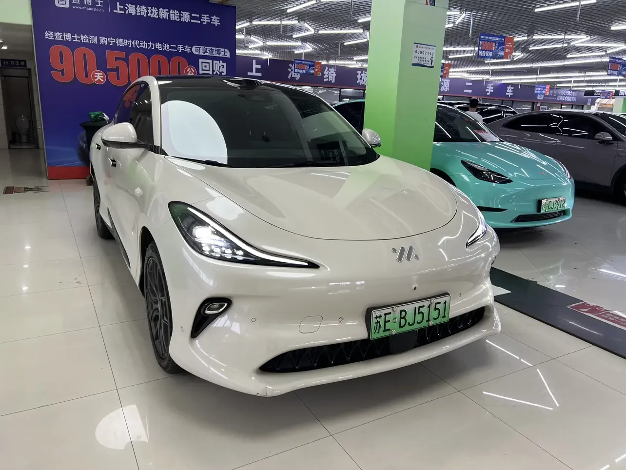 IM Motors LS6