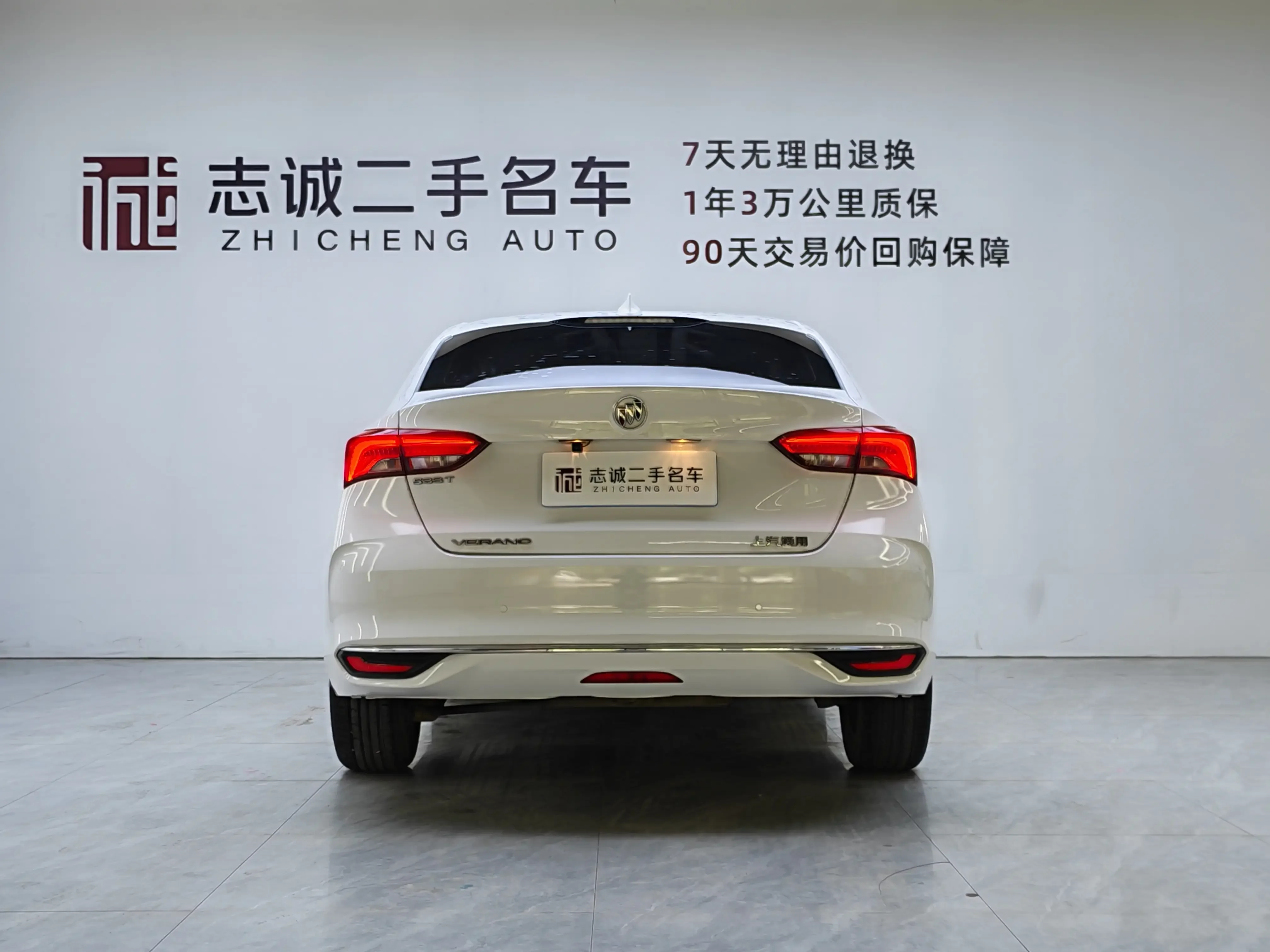 Buick Valeant