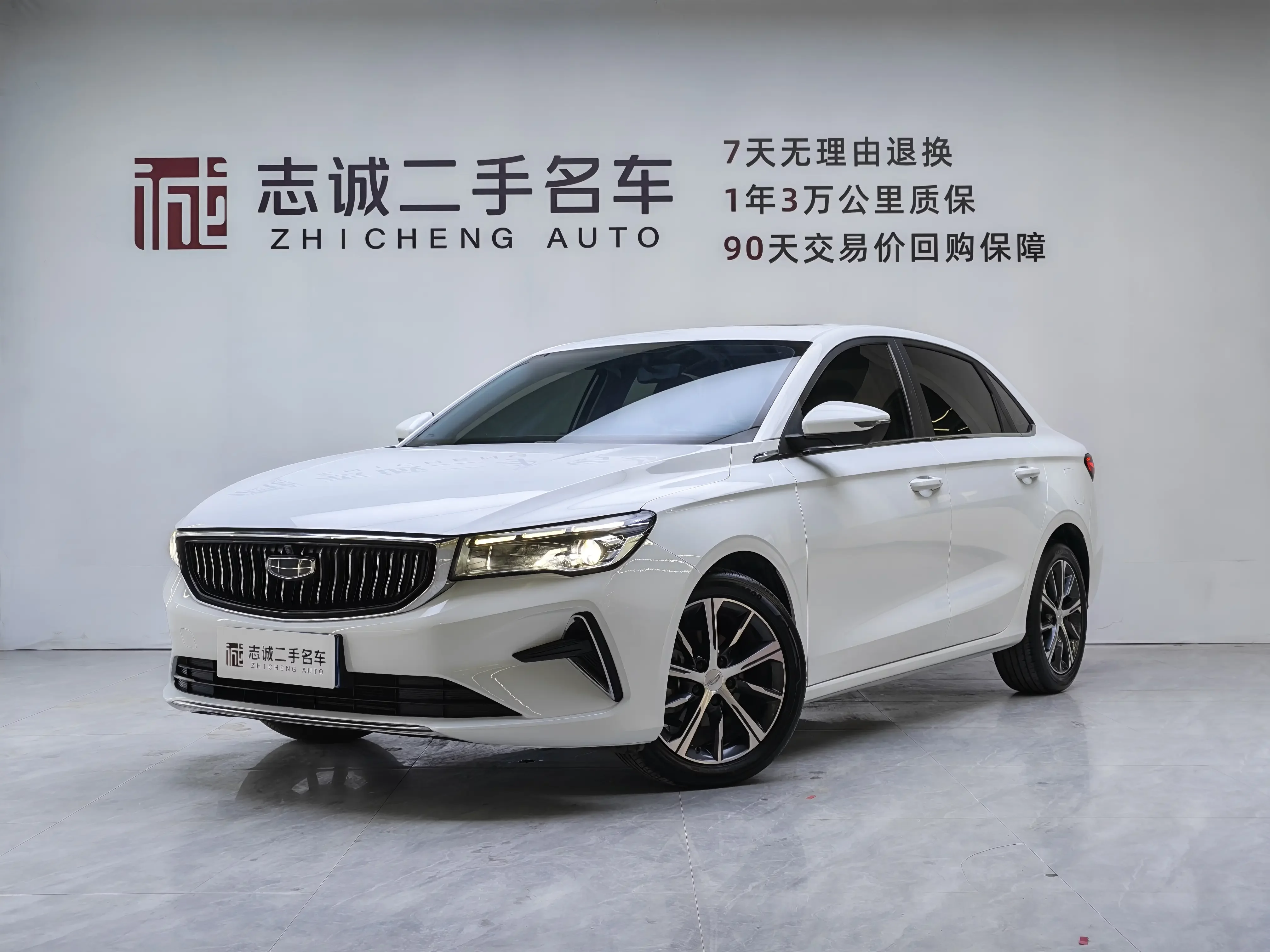 Geely emgrand