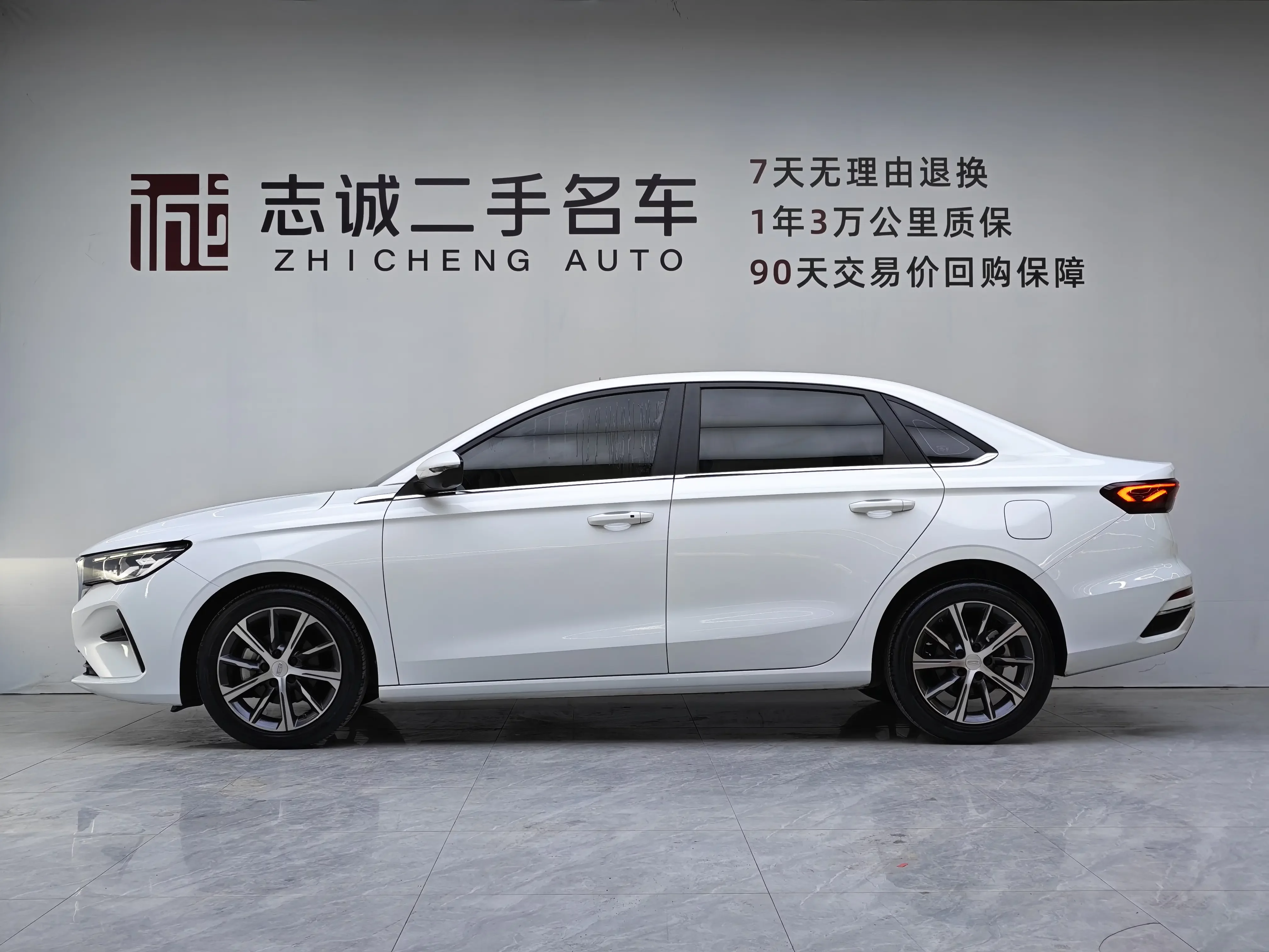 Geely emgrand
