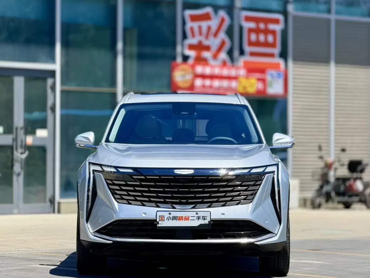 Geely Atlas L