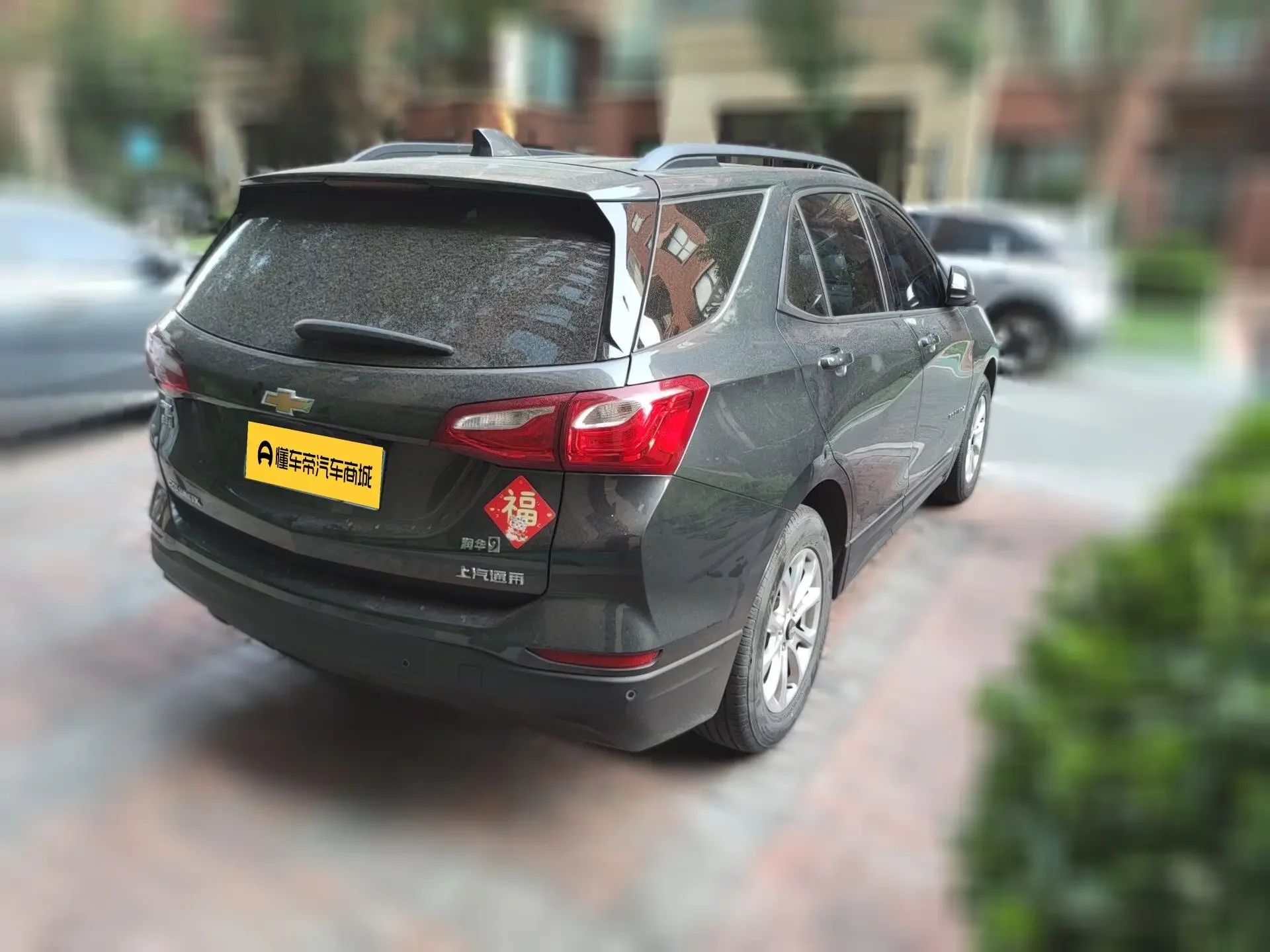 Chevrolet Equinox