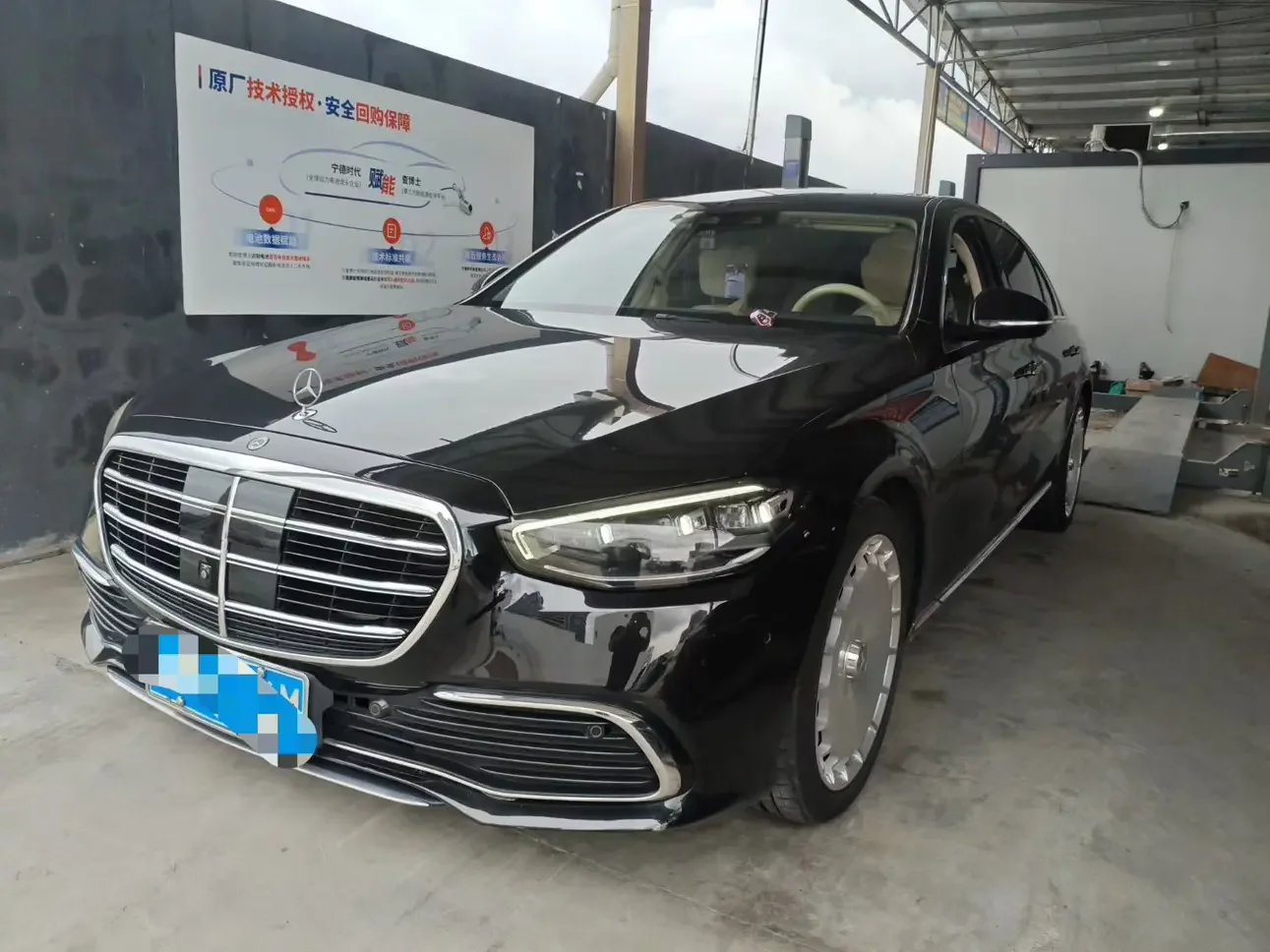 Mercedes-Benz S Class