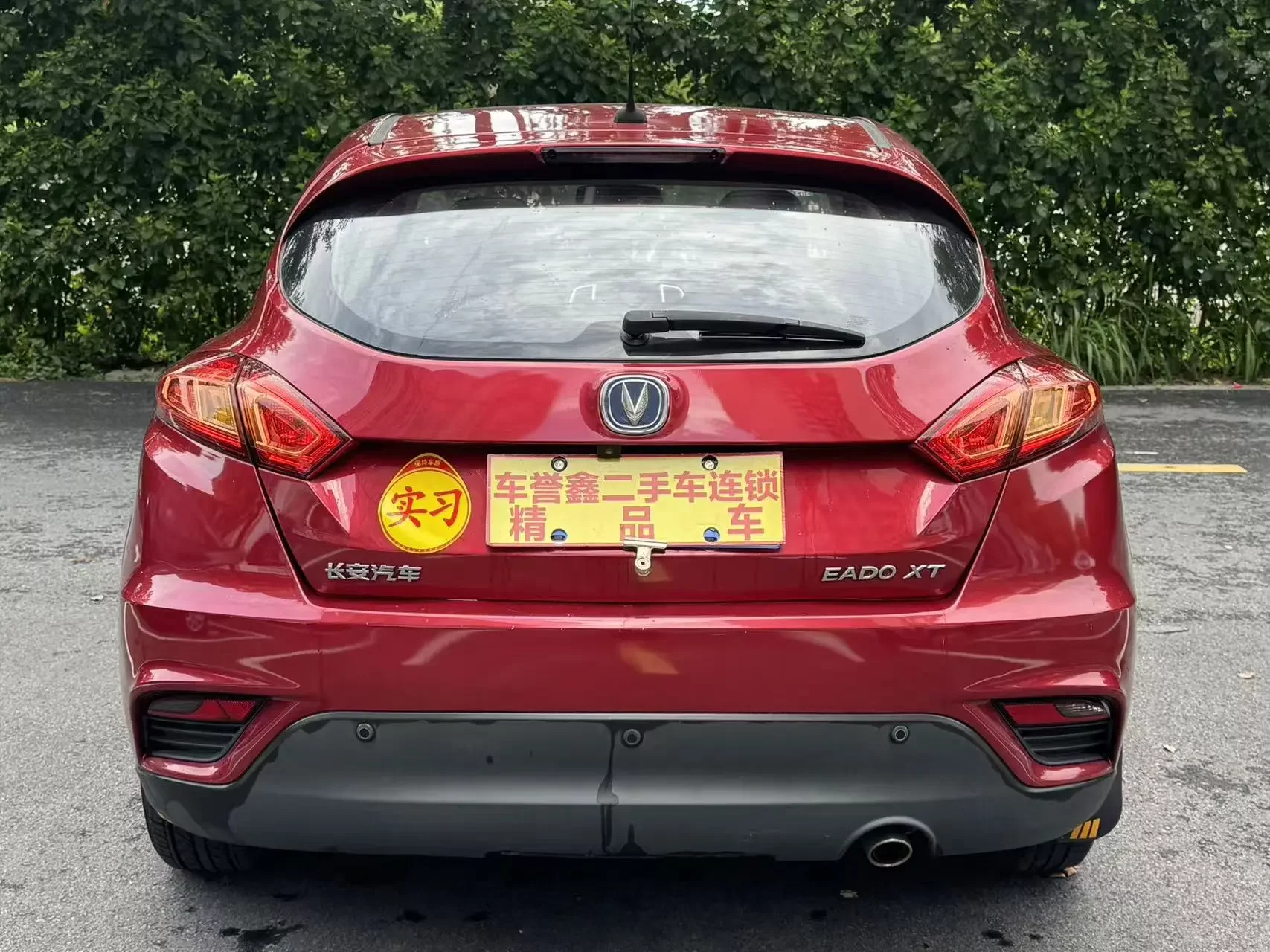 Changan Eado XT