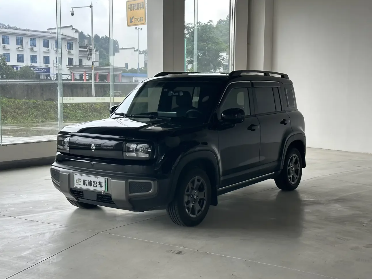 Baojun Yueya Plus