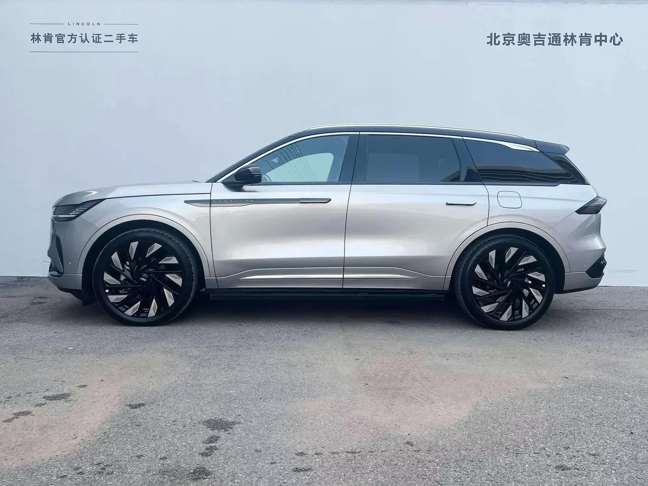 Lincoln navigator