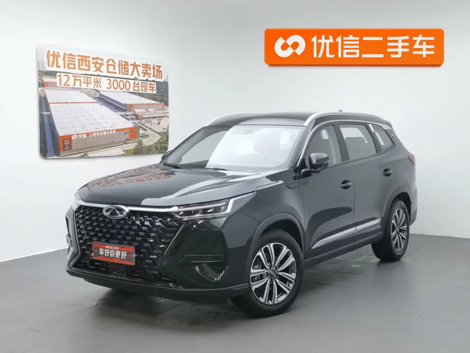 Chery Tiggo 8 PRO