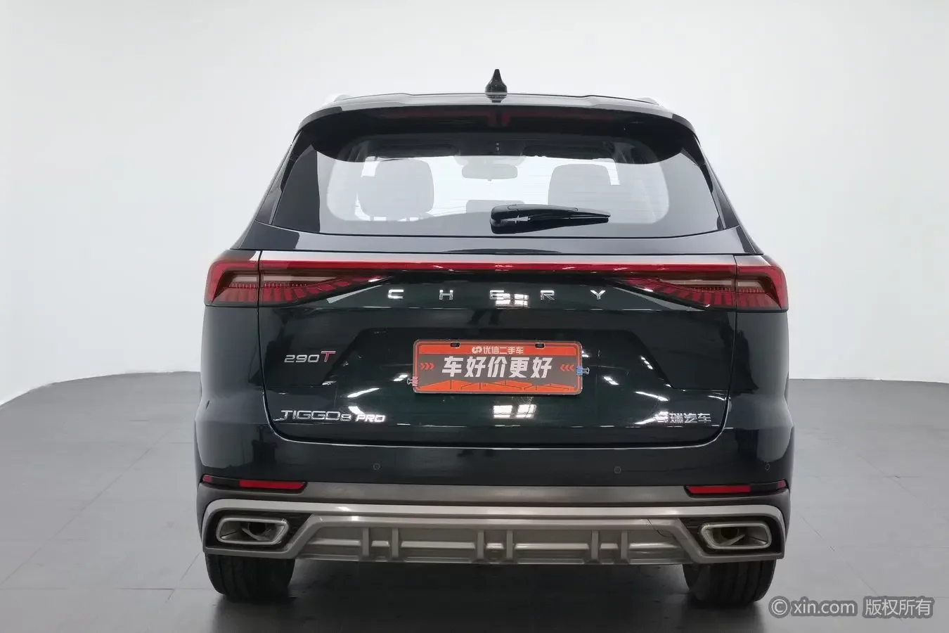 Chery Tiggo 8 PRO