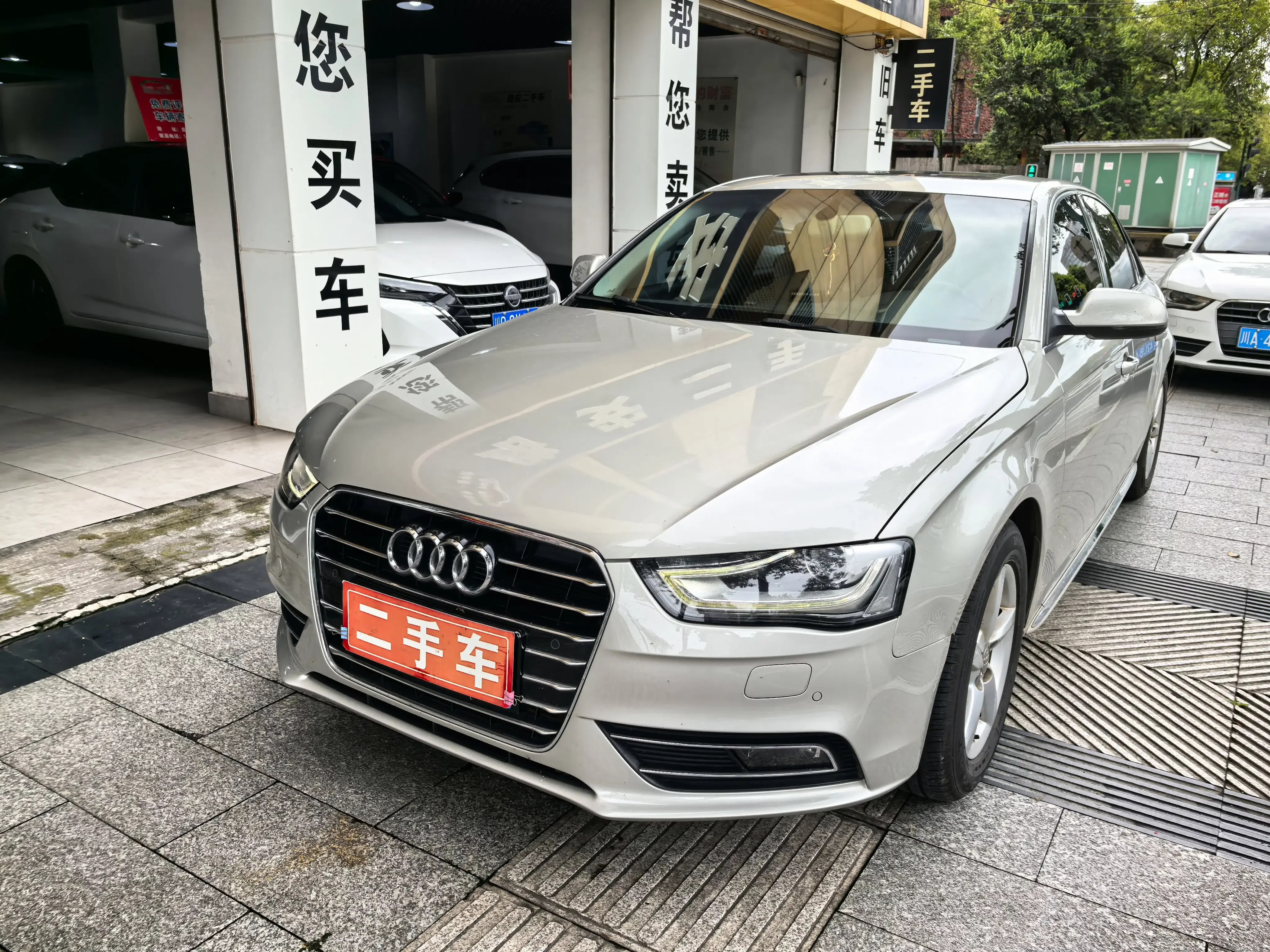 Audi A4L