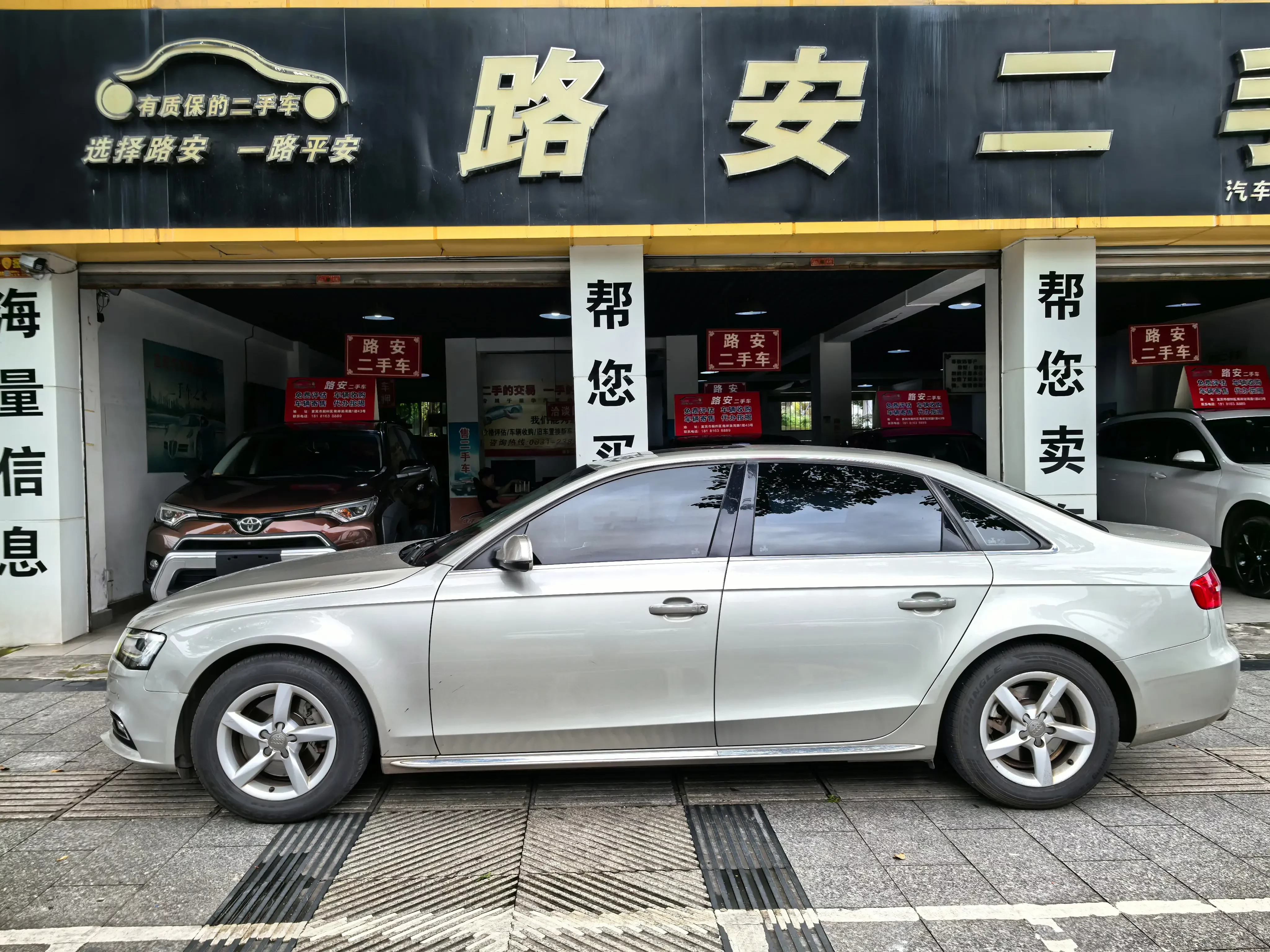 Audi A4L
