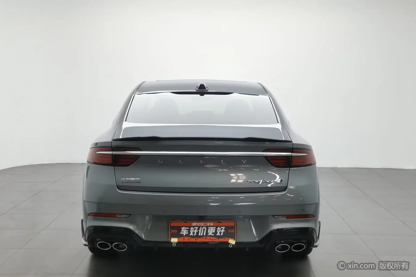Geely Preface