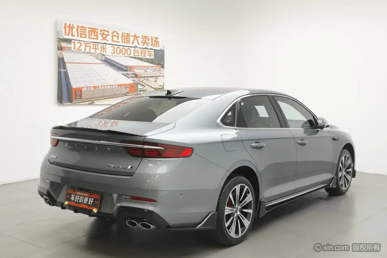 Geely Preface