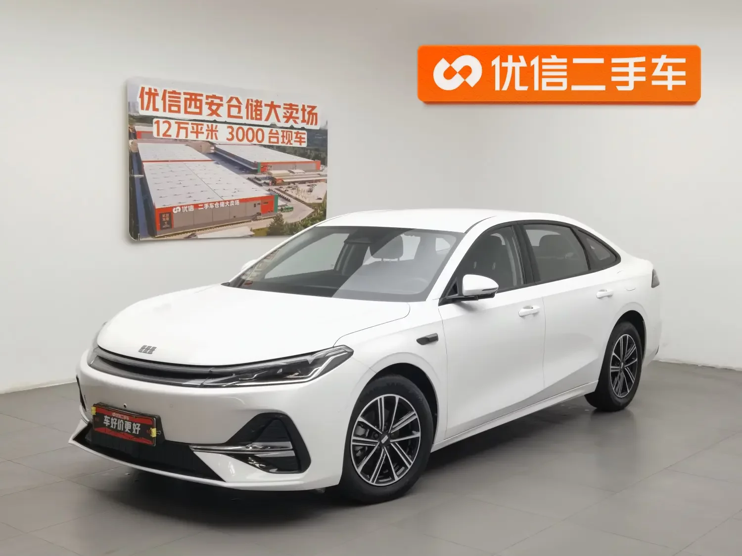 Geely Galaxy A7 EM
