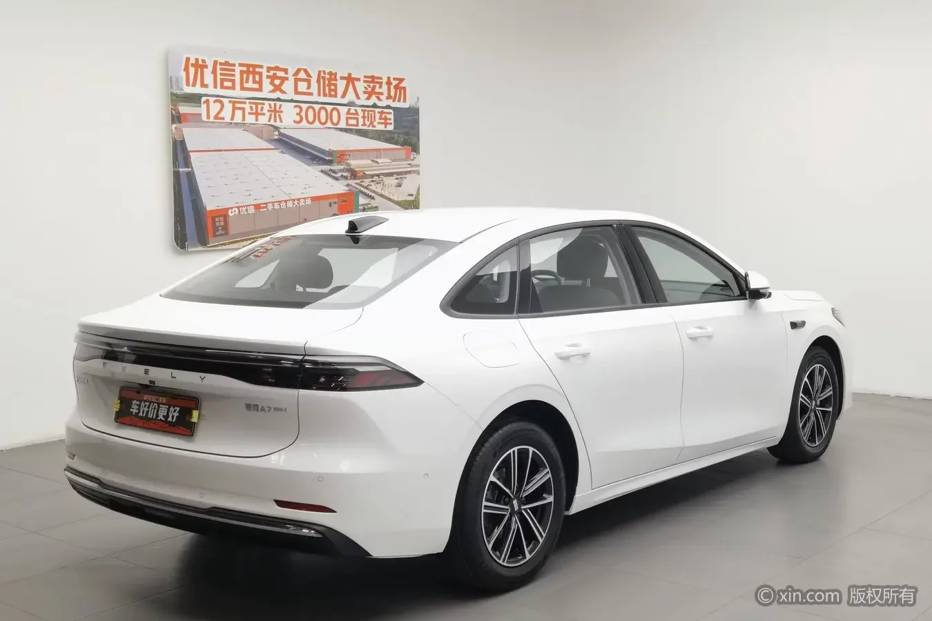 Geely Galaxy A7 EM