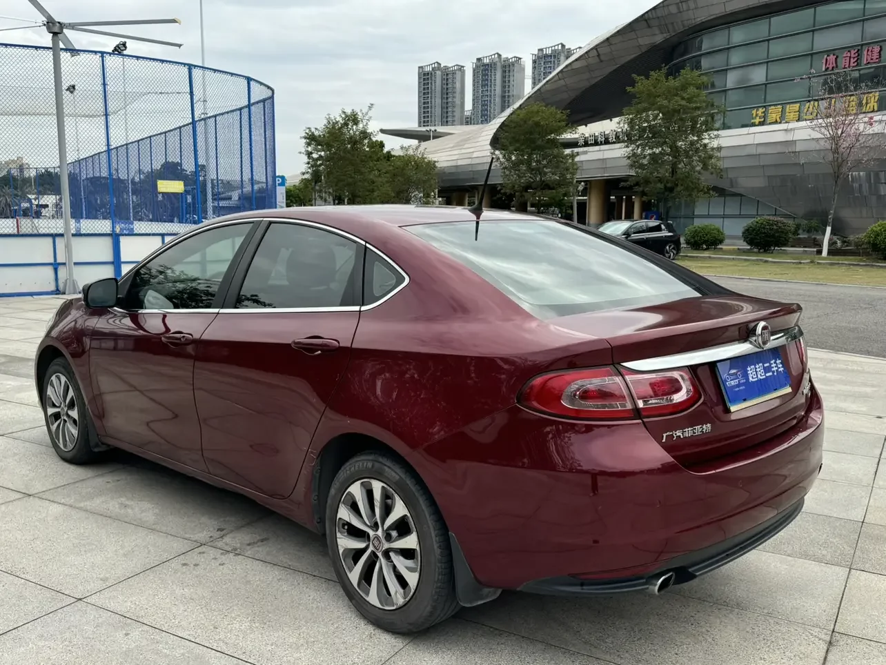 Fiat Feixiang