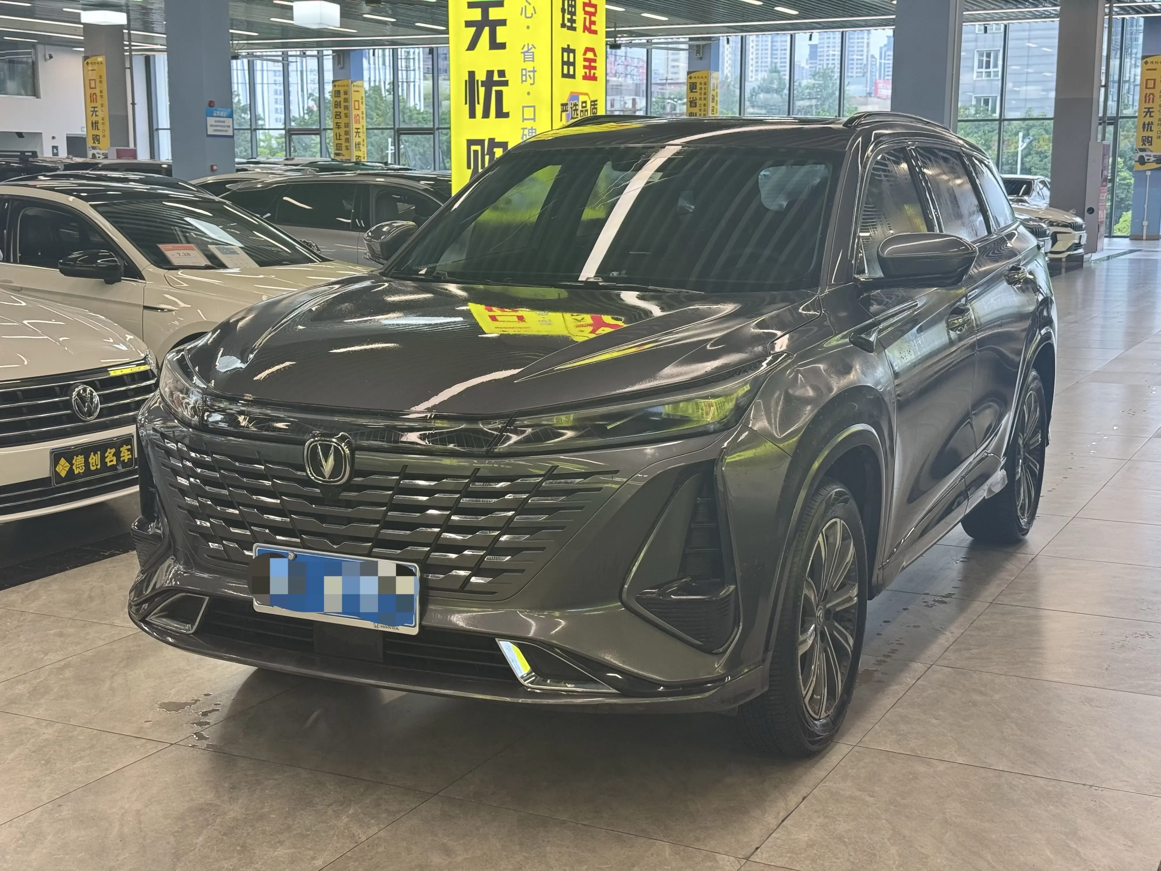 Changan CS75 PLUS