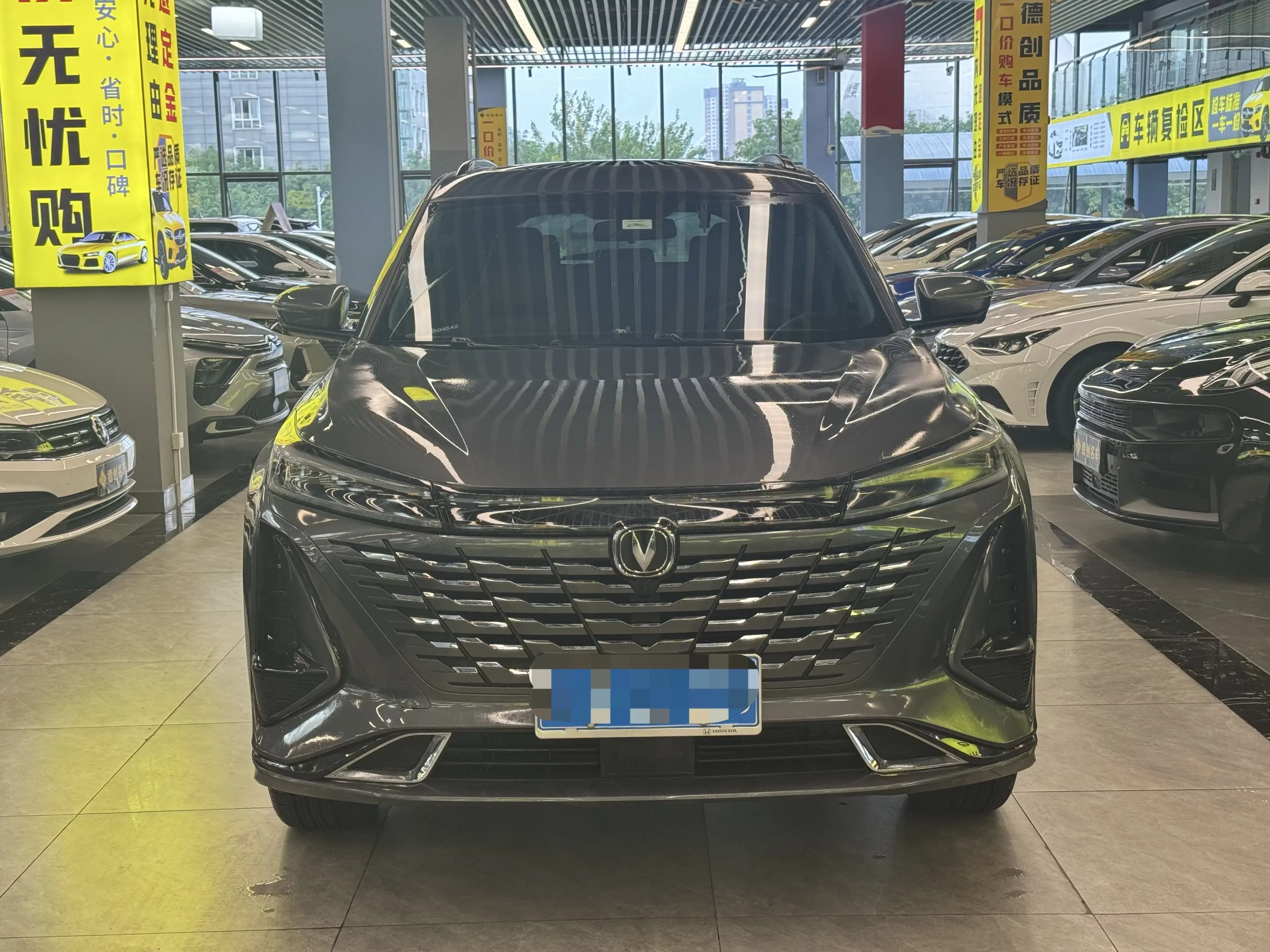 Changan CS75 PLUS
