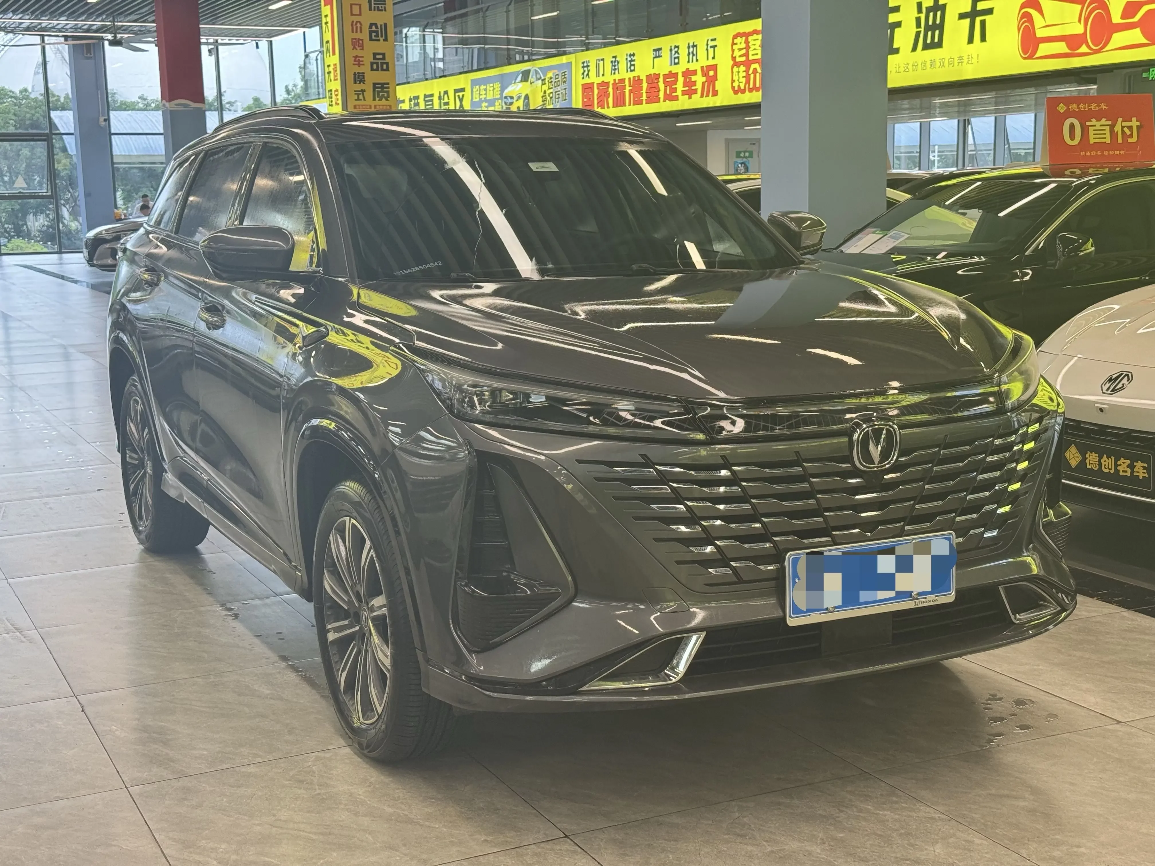 Changan CS75 PLUS