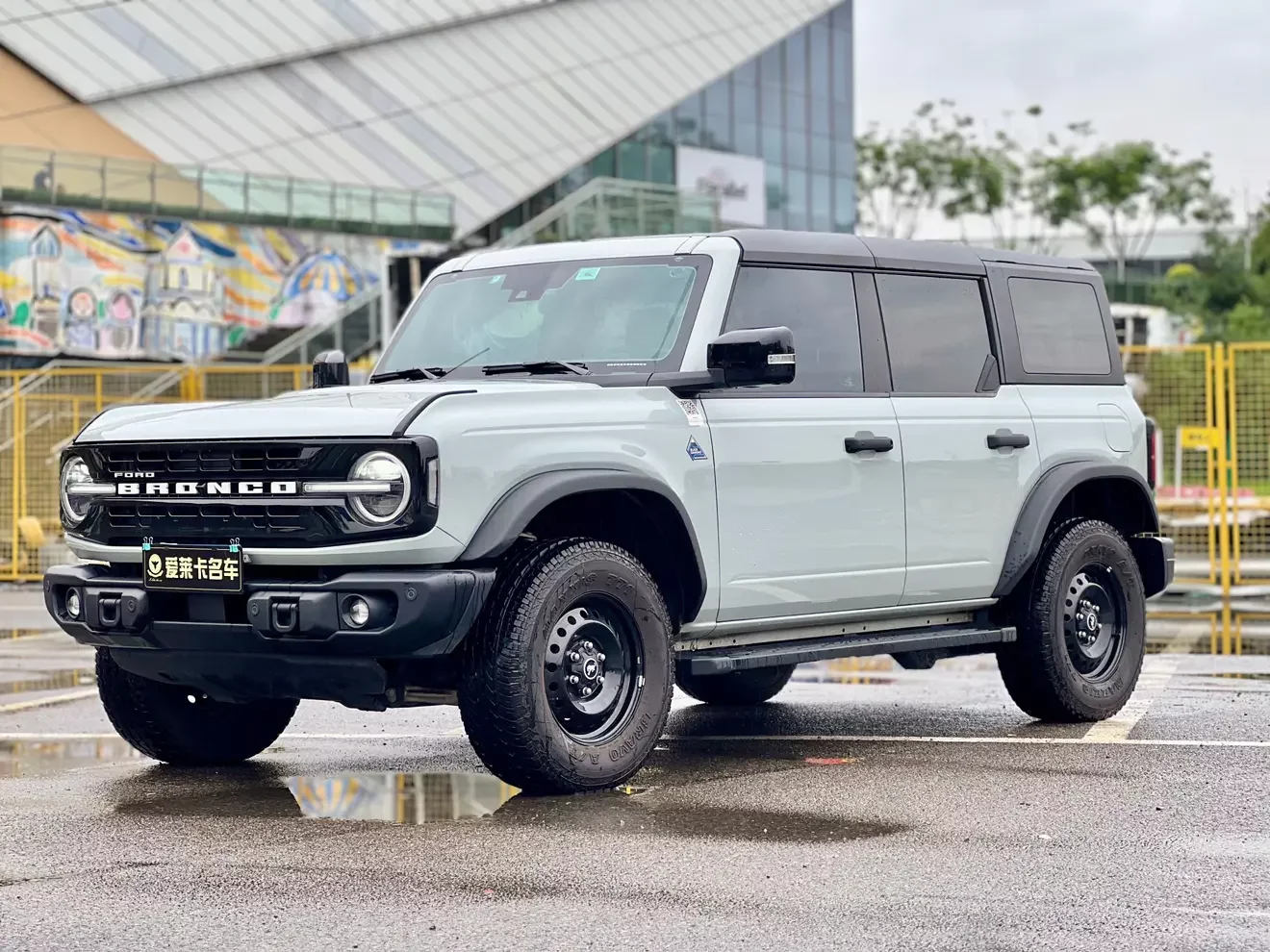 Ford rama