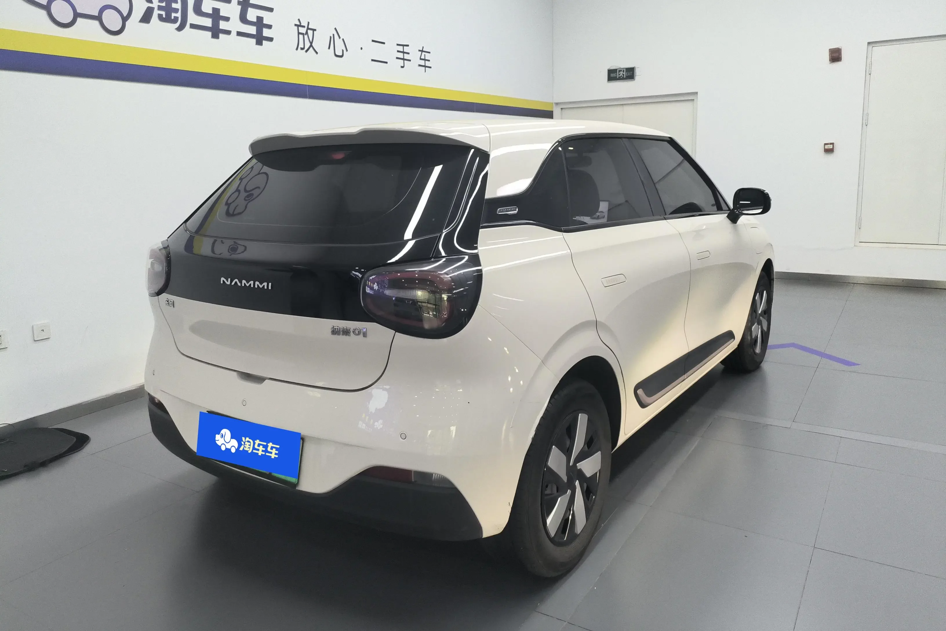 Dongfeng Nano 01