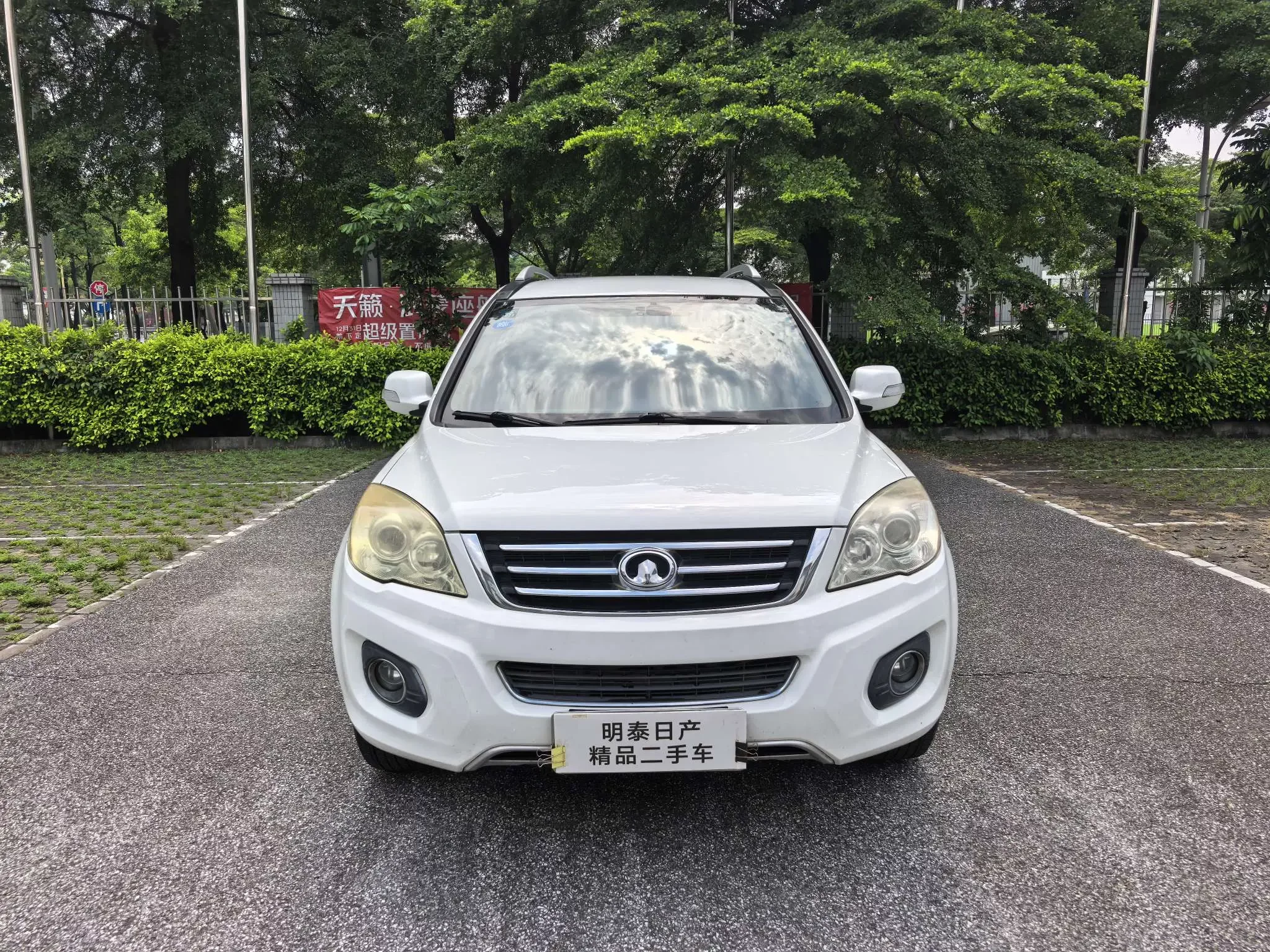 Haval H6  из Китая