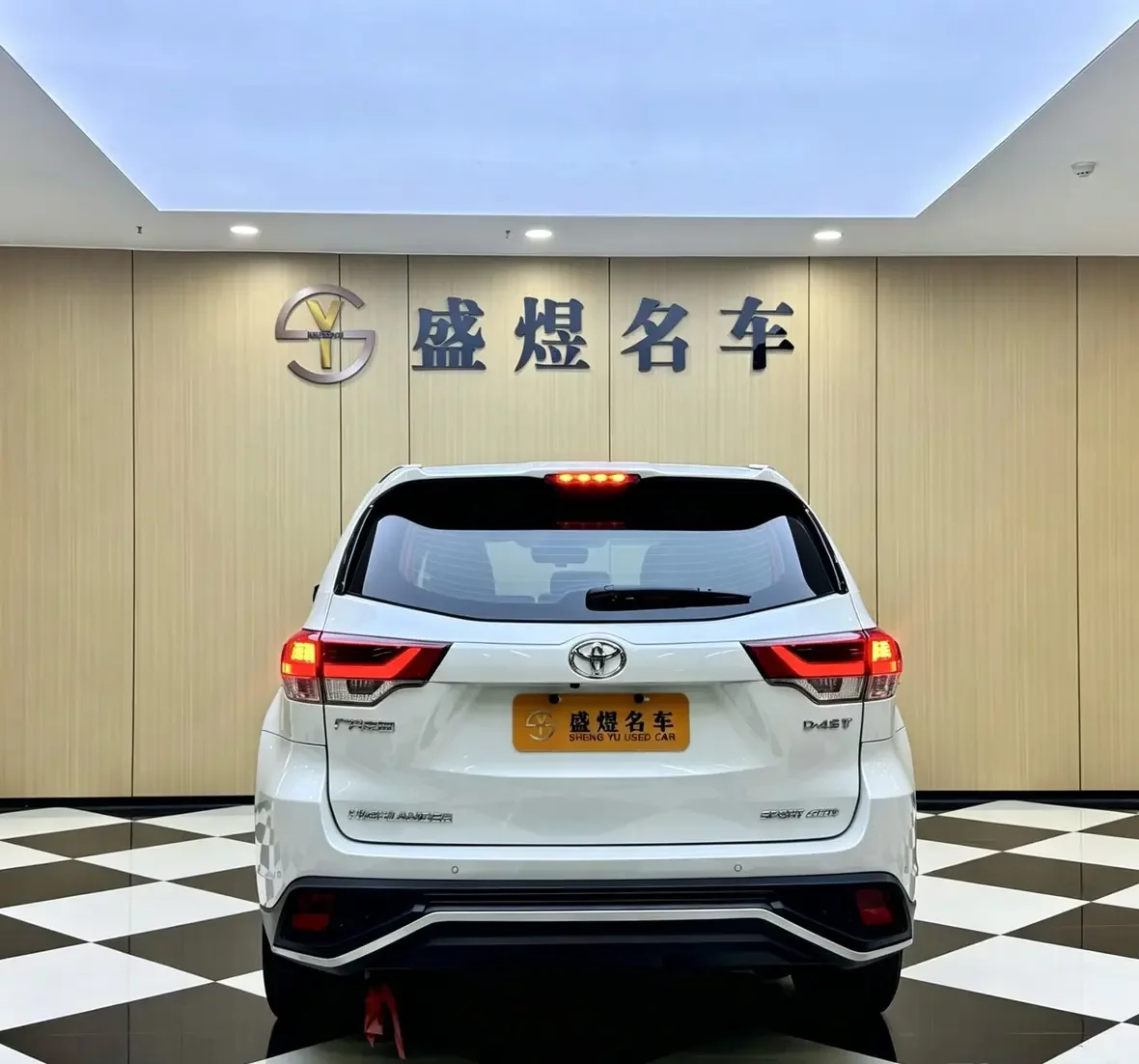 Toyota Highlander