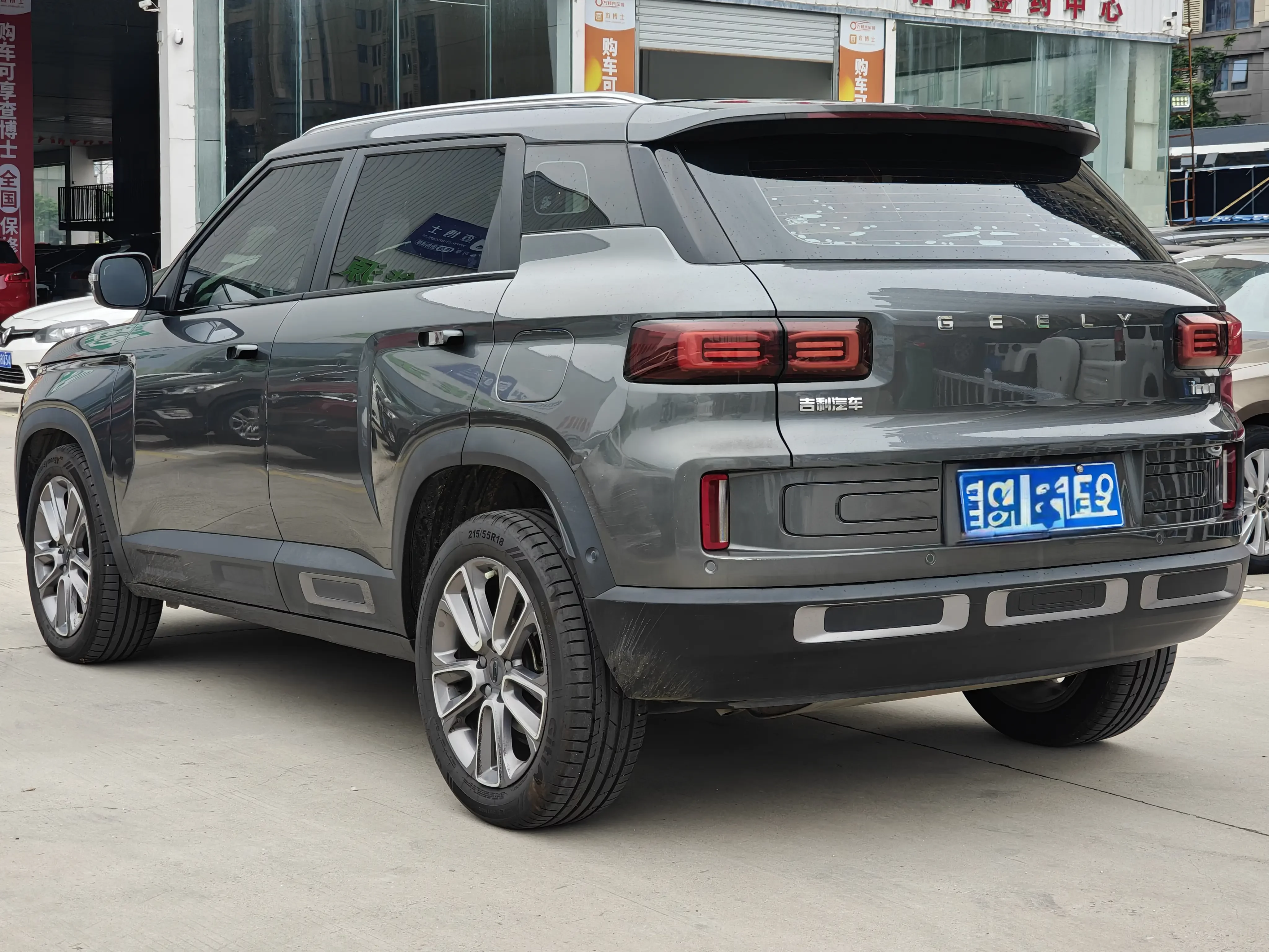 Geely ICON