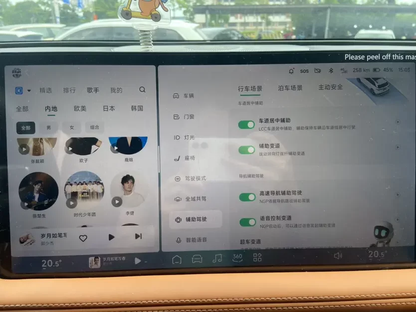 Xpeng G9