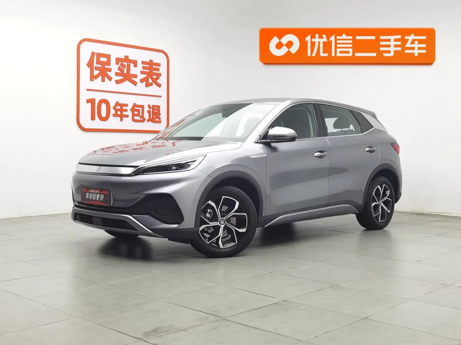 BYD Yuan PLUS