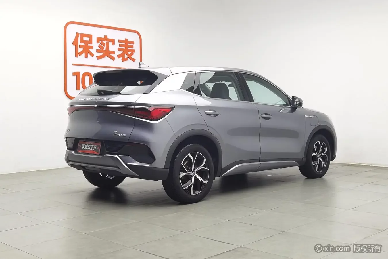 BYD Yuan PLUS