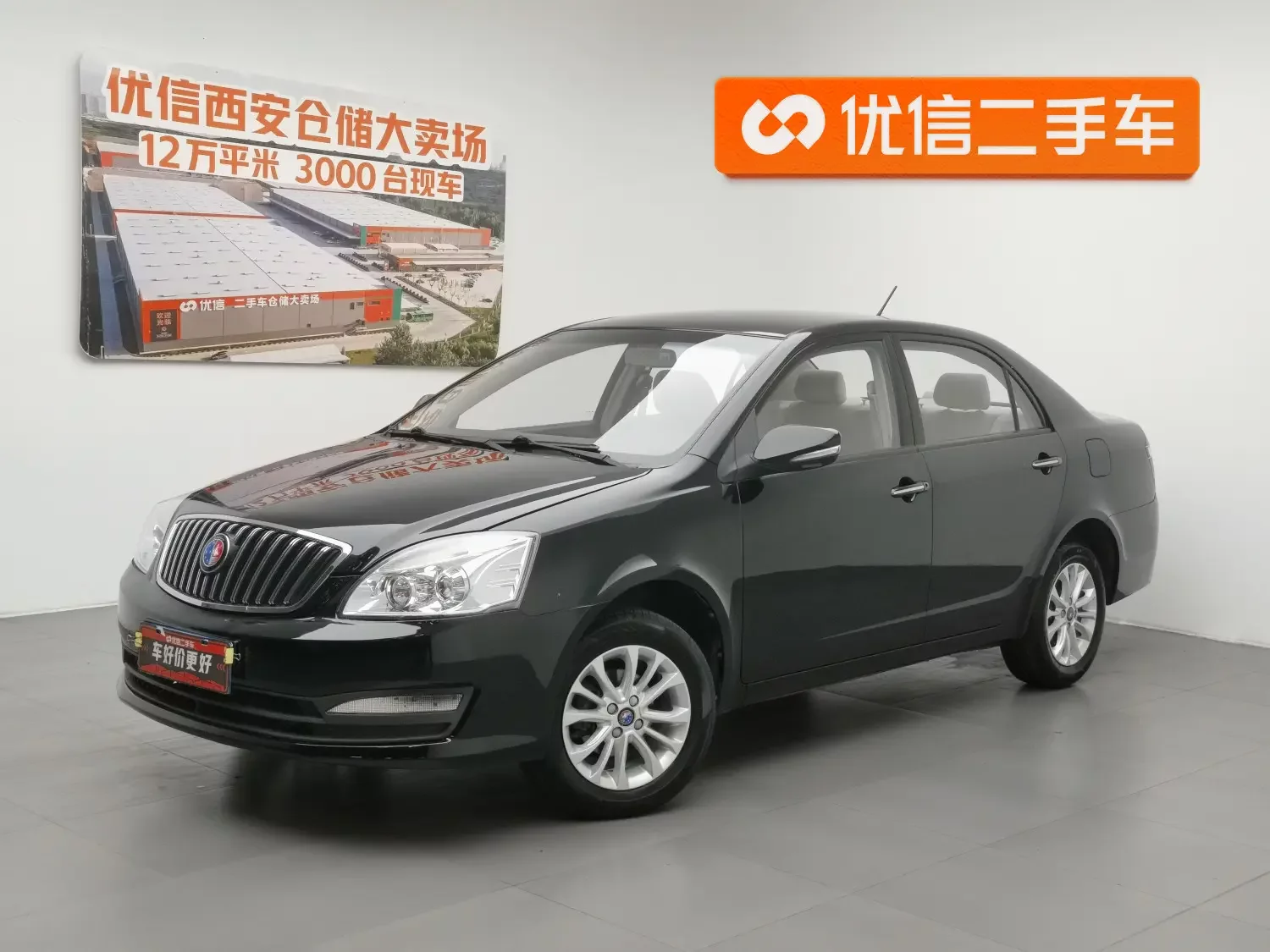 Geely sea view