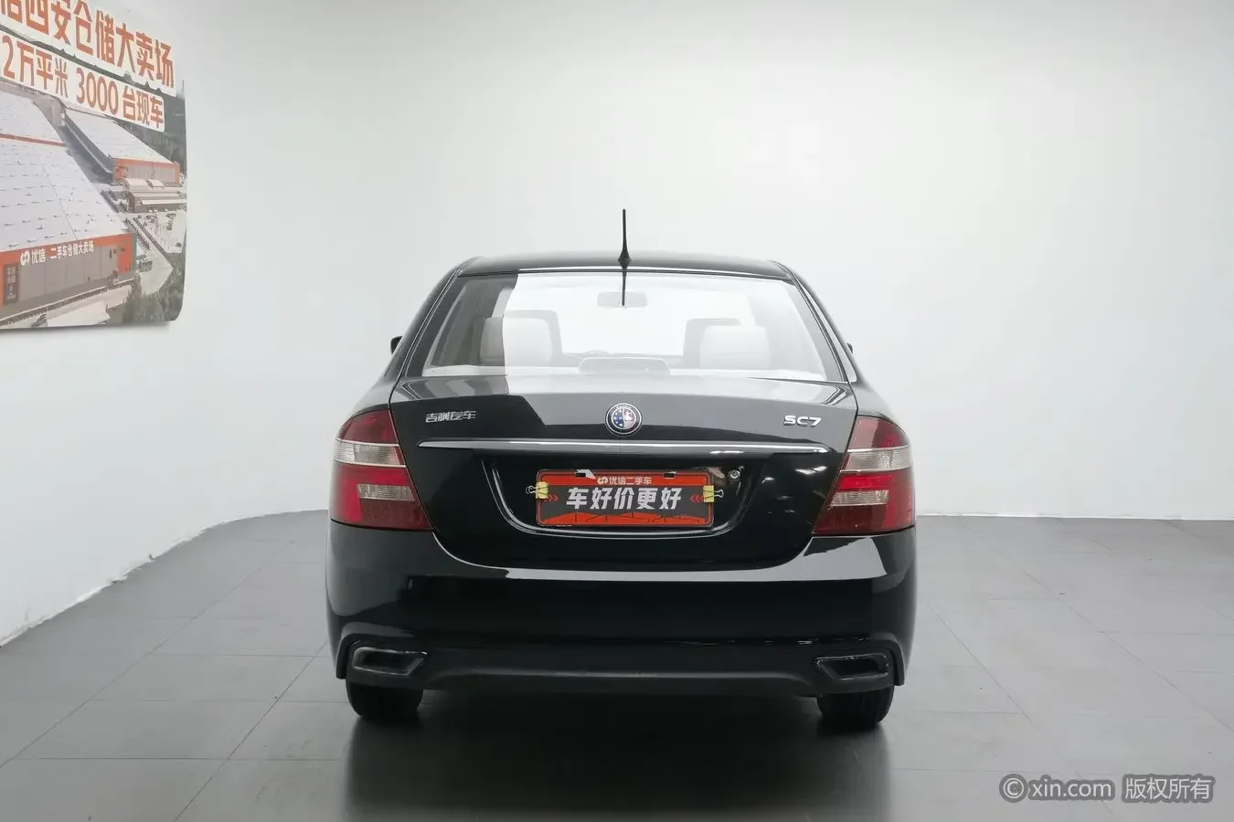 Geely sea view