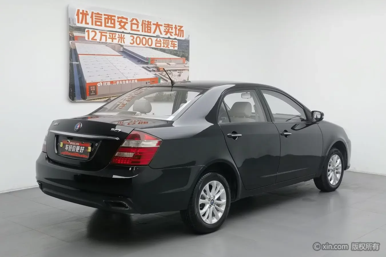 Geely sea view