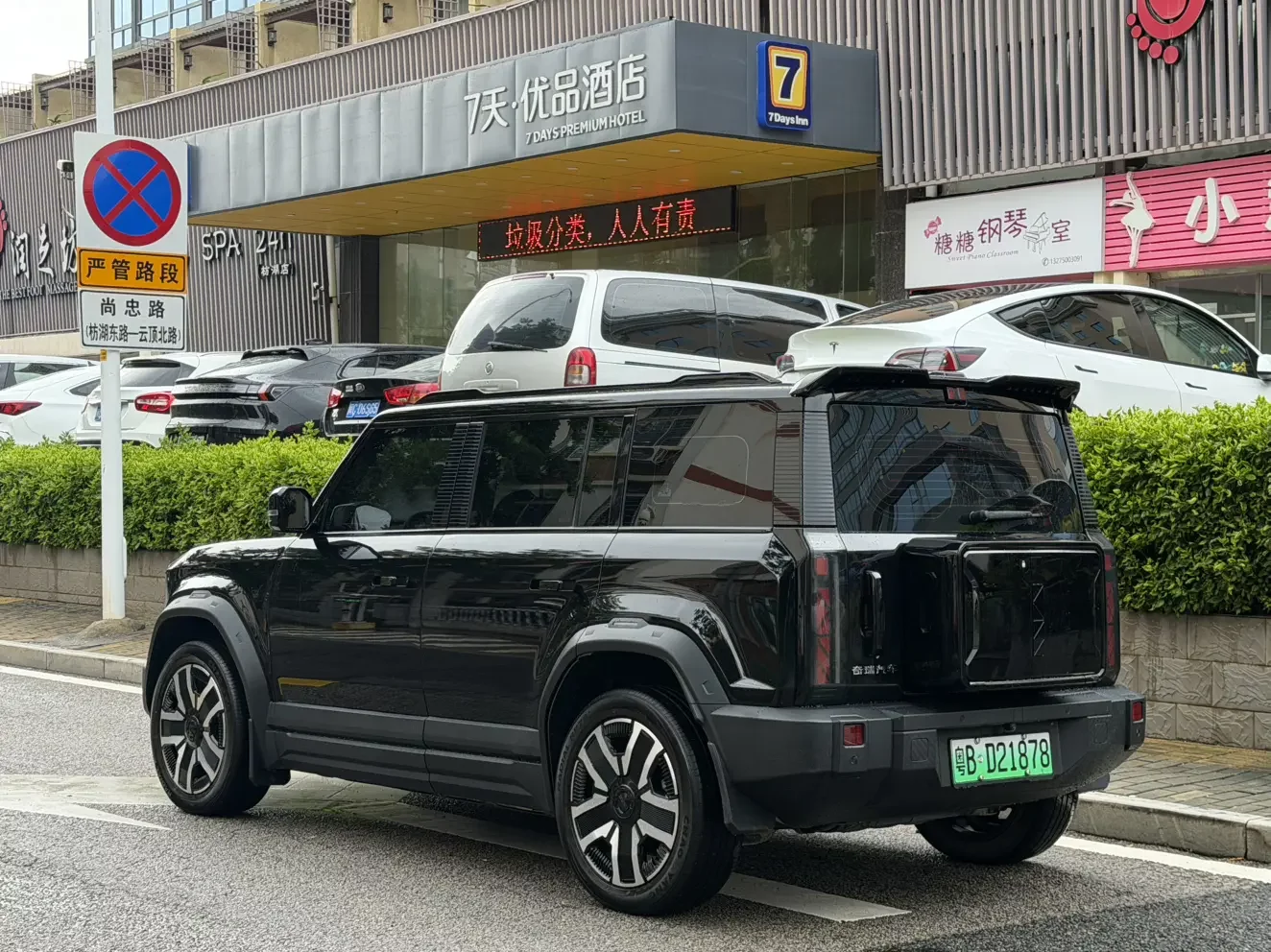 ICAR 03