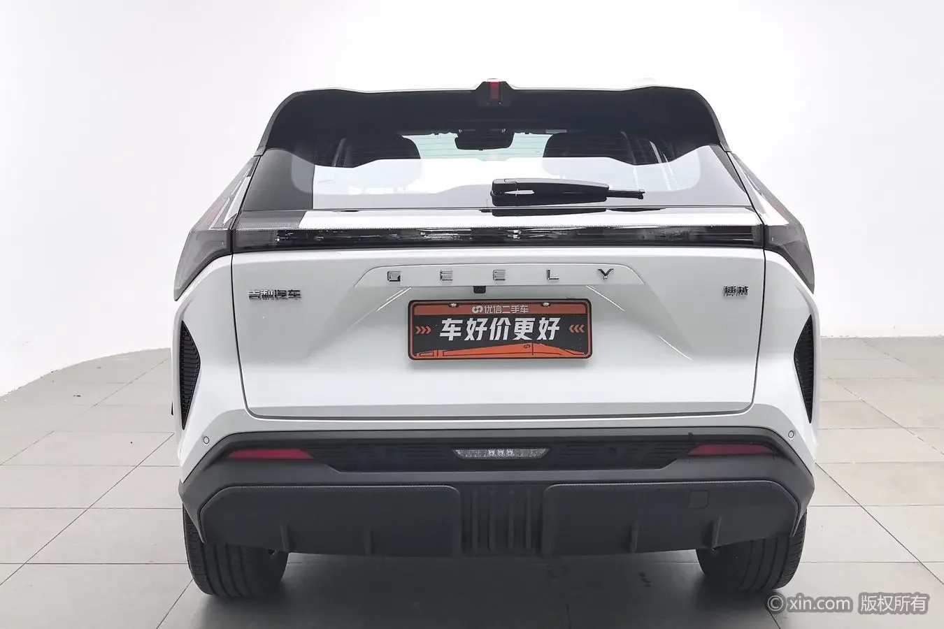 Geely Atlas