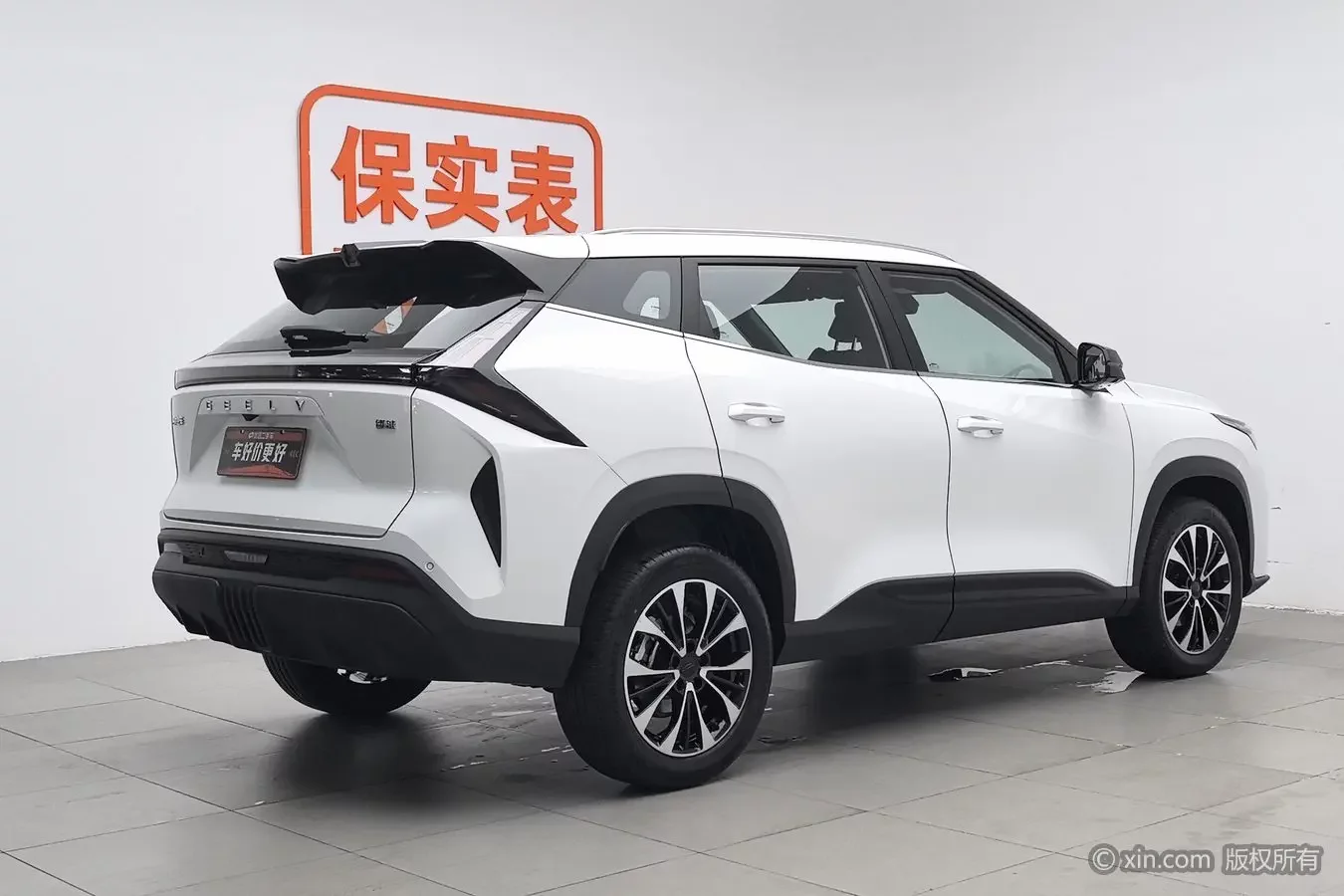 Geely Atlas