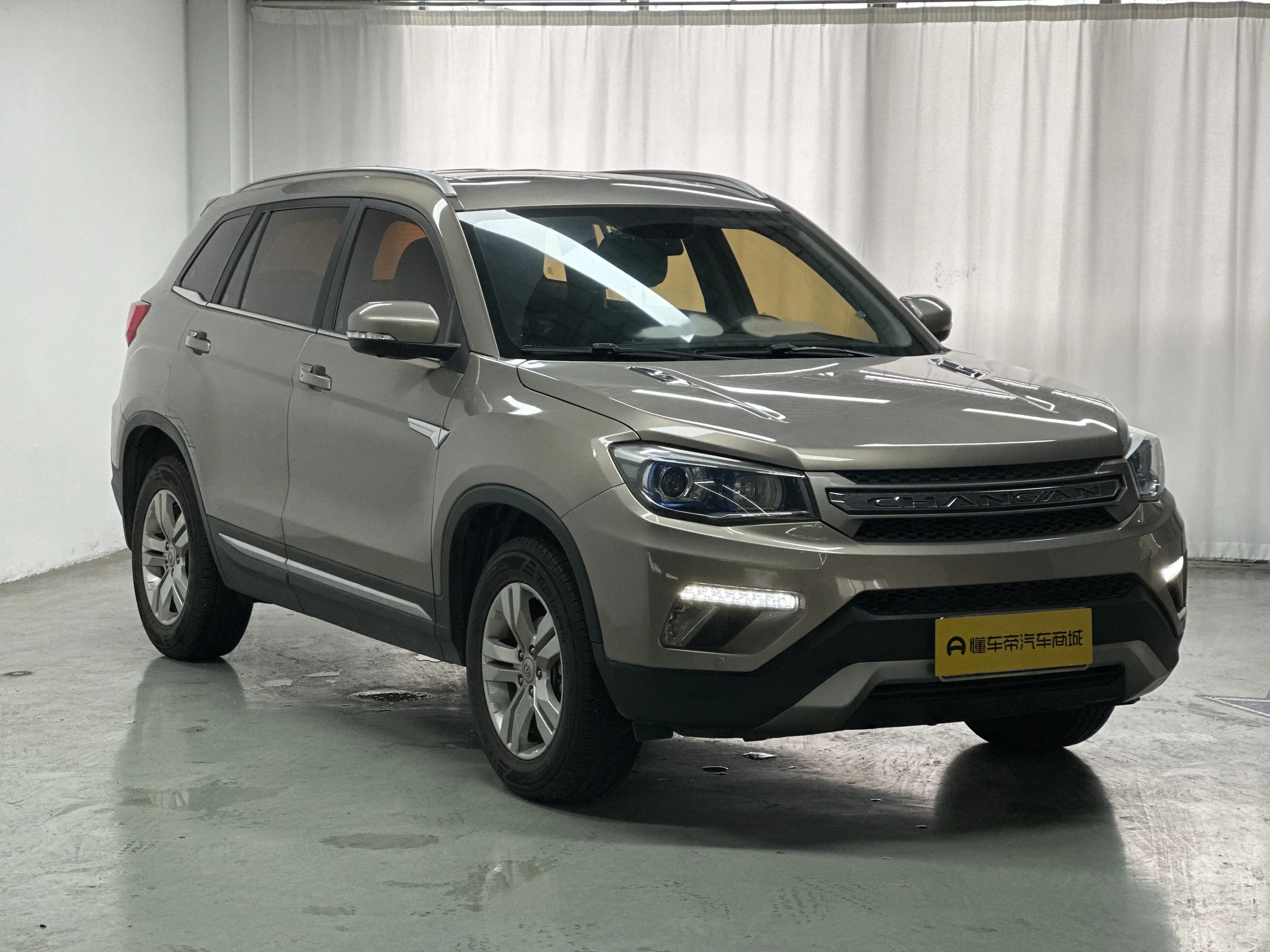 Changan CS75