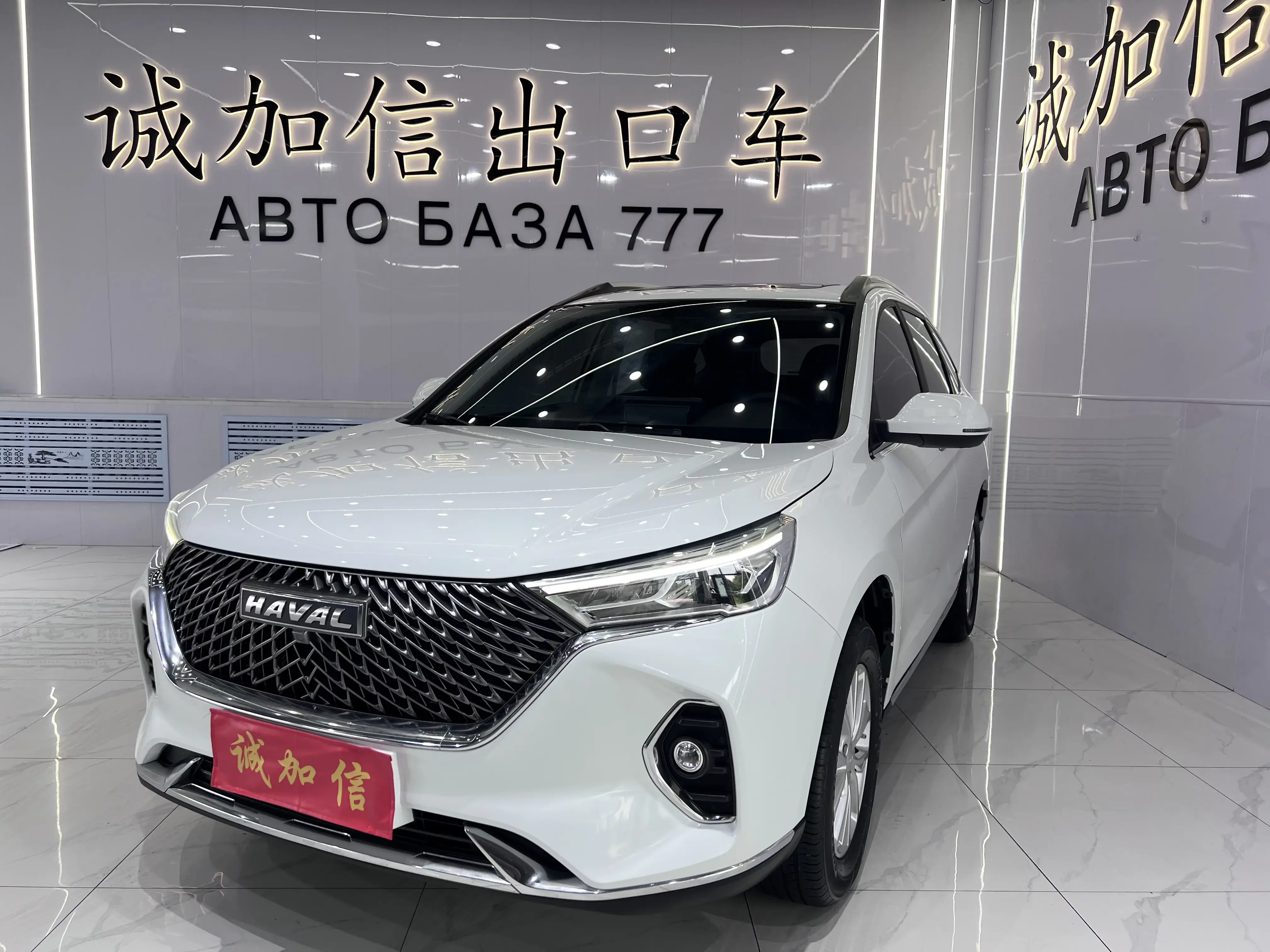 Haval M6