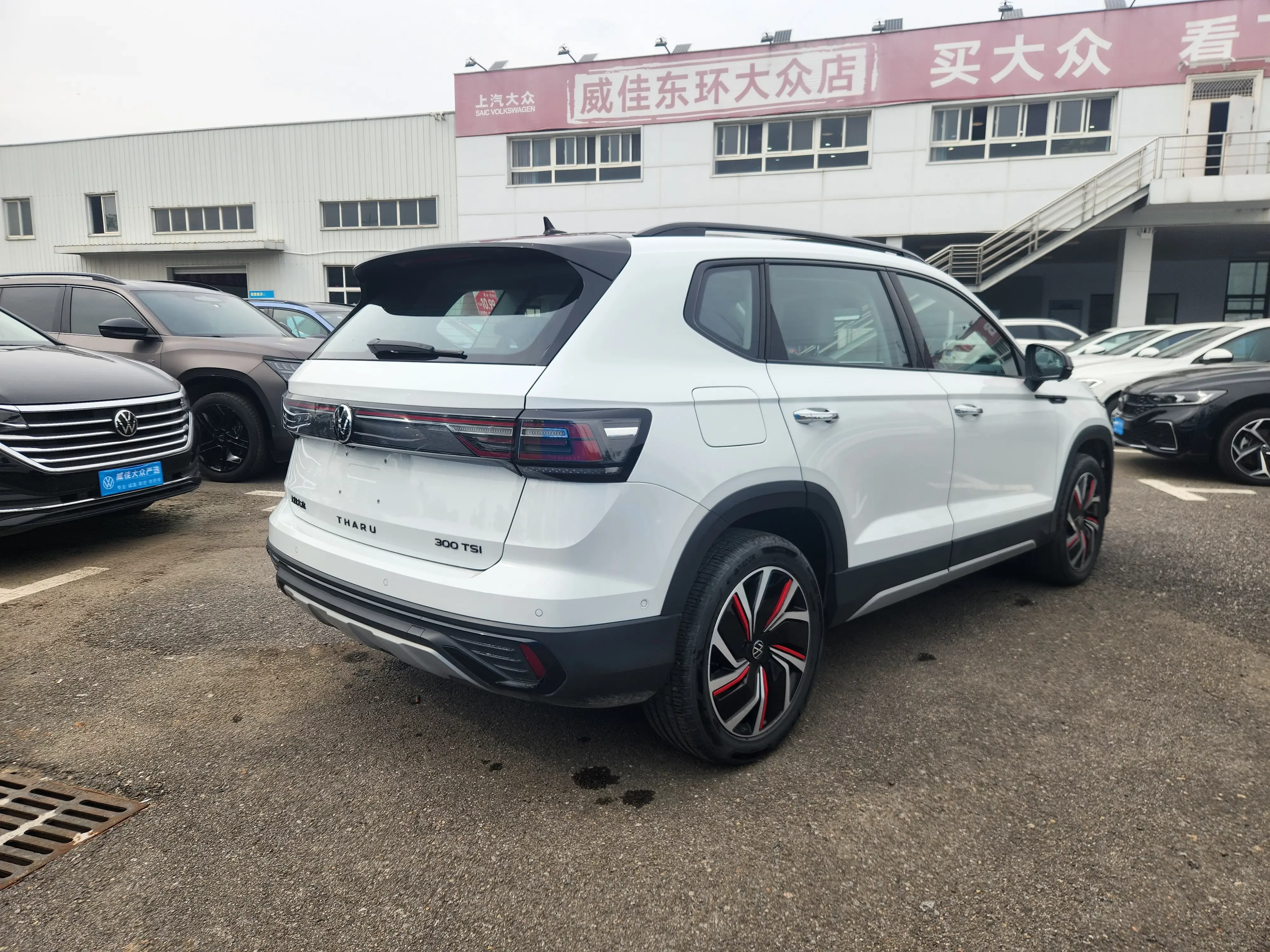 Volkswagen Tharu