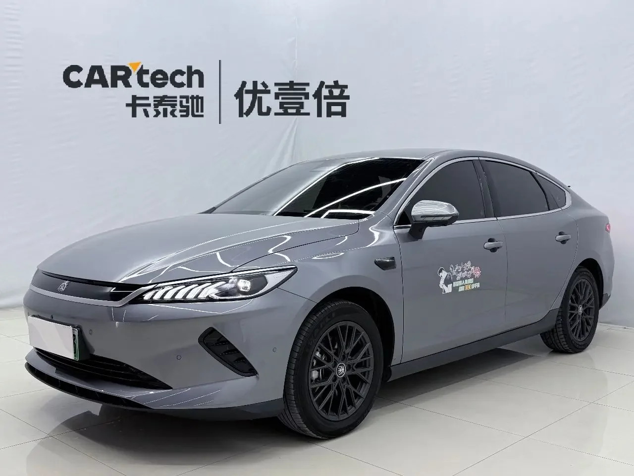BYD Qin PLUS EV