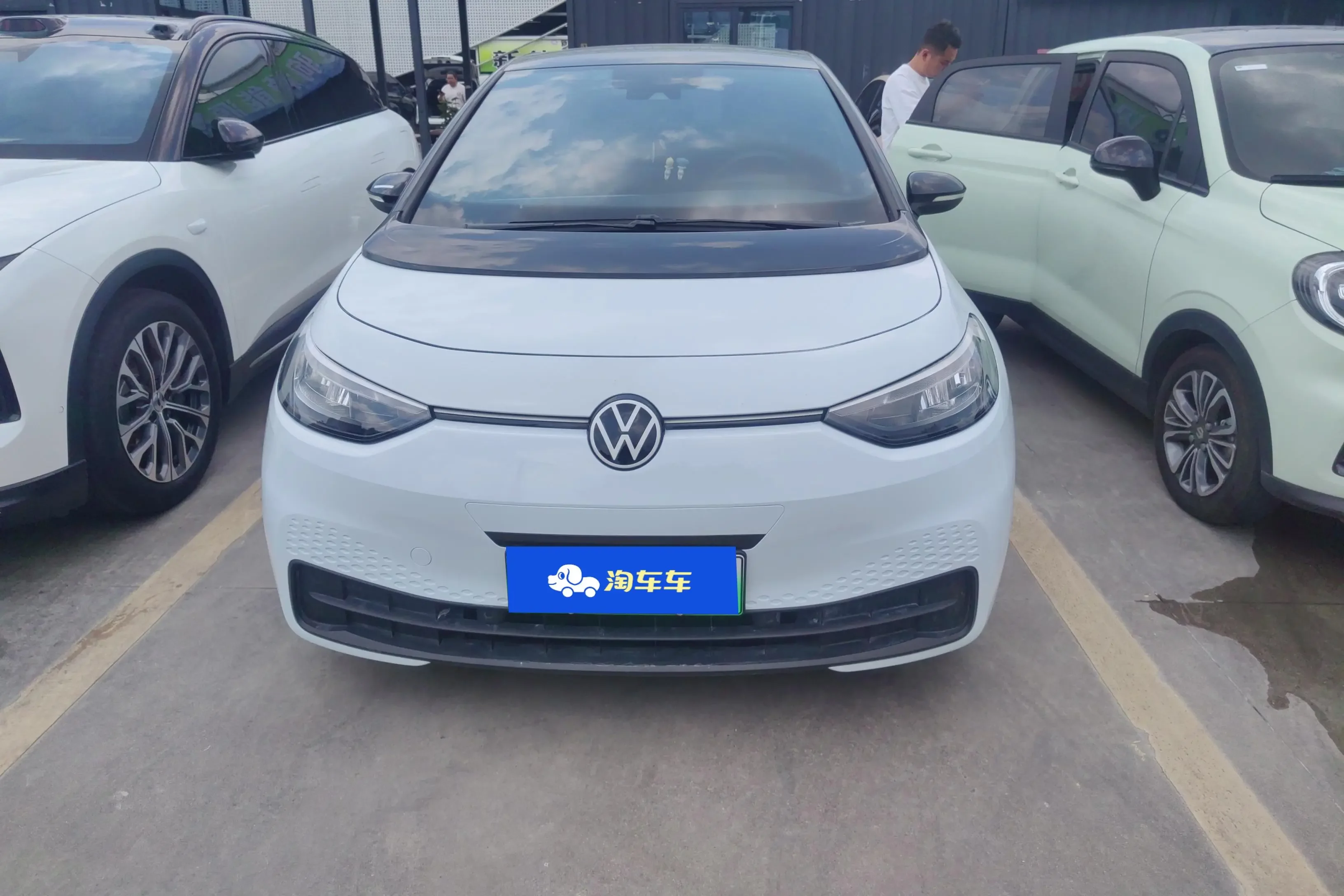 Volkswagen ID.3