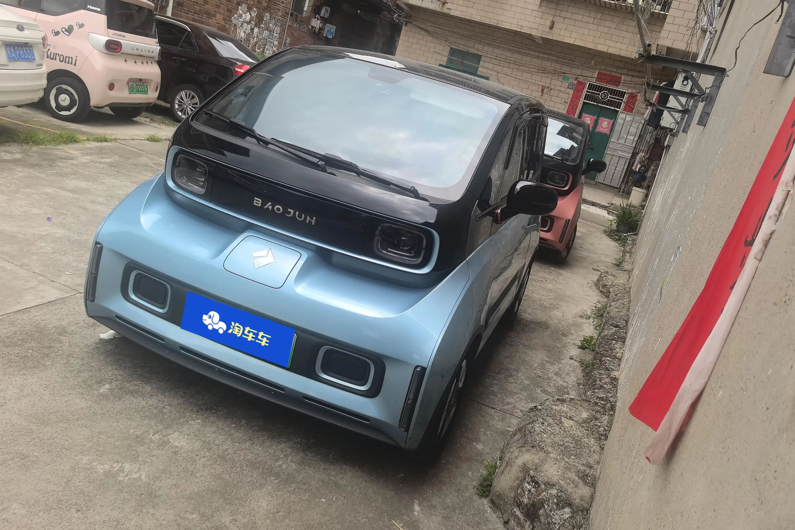 Baojun E300