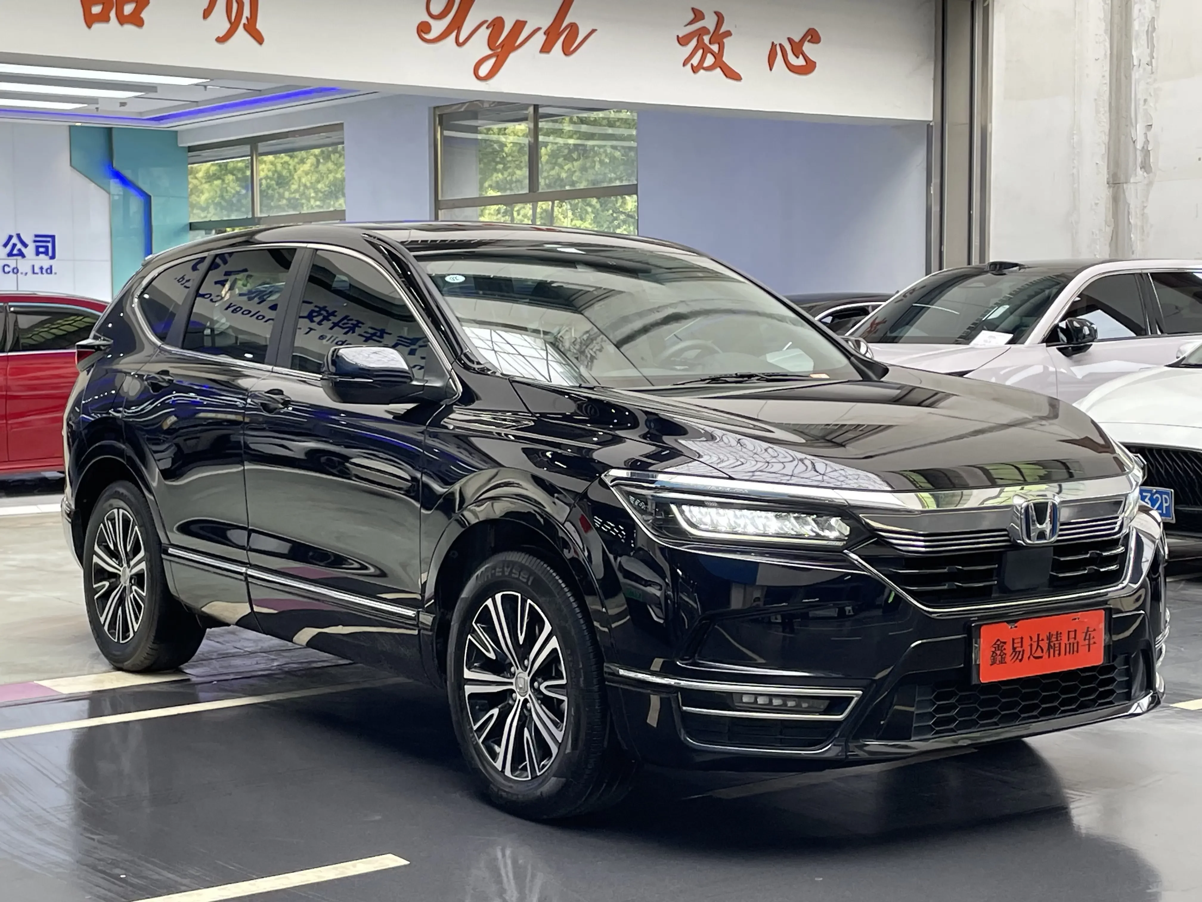 Honda Haoying PHEV