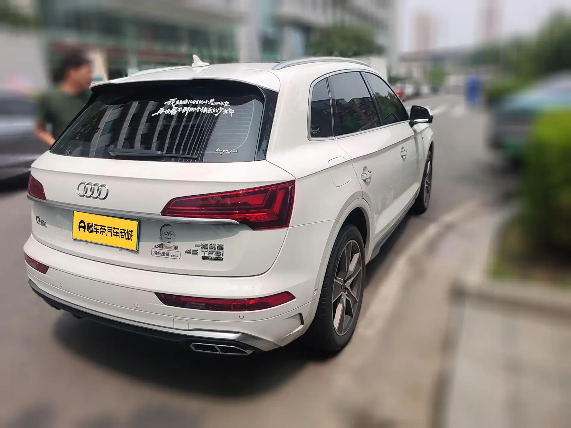 Audi Q5L