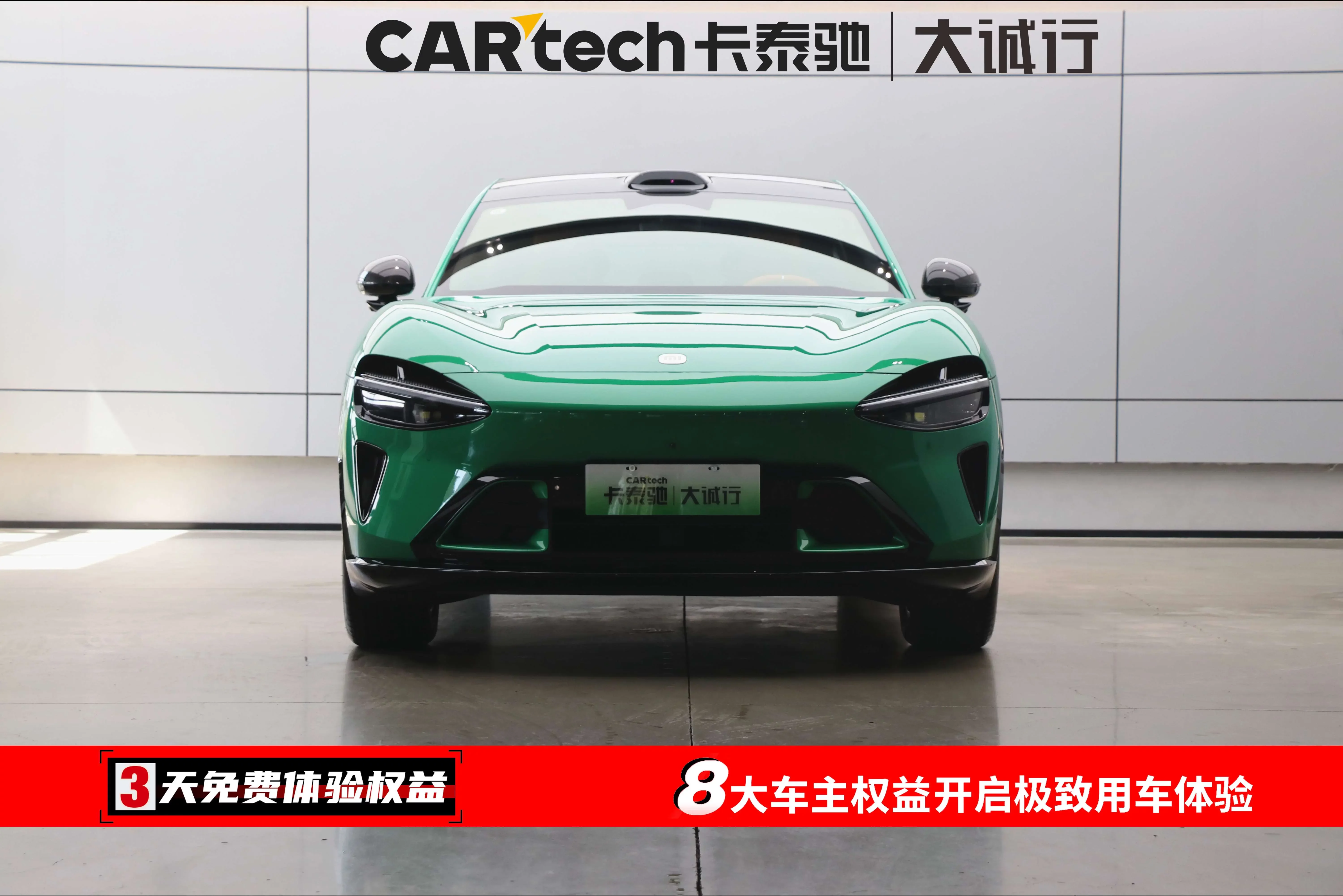 Xiaomi car Xiaomi YU7
